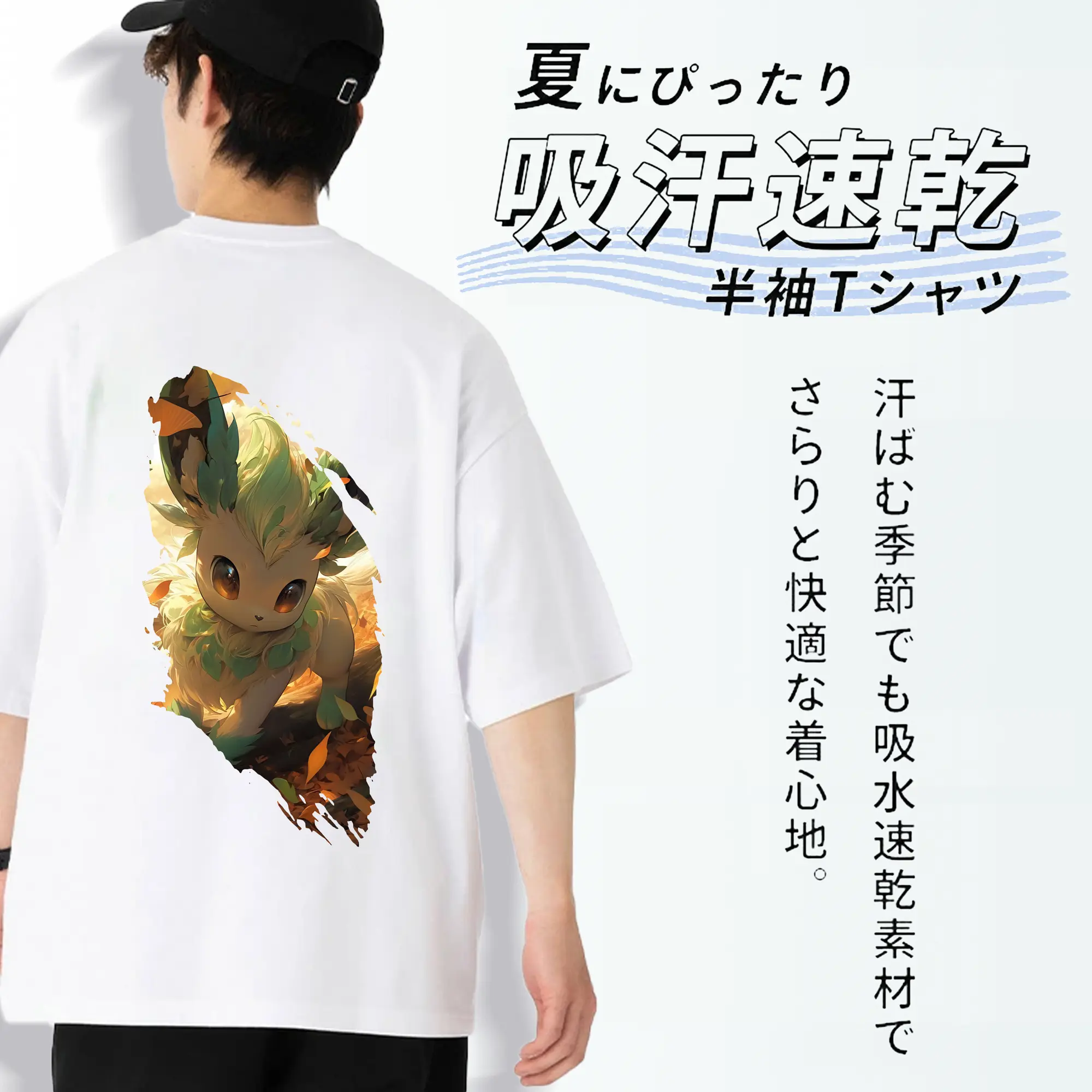 ポケモン グッズ,イーブイ