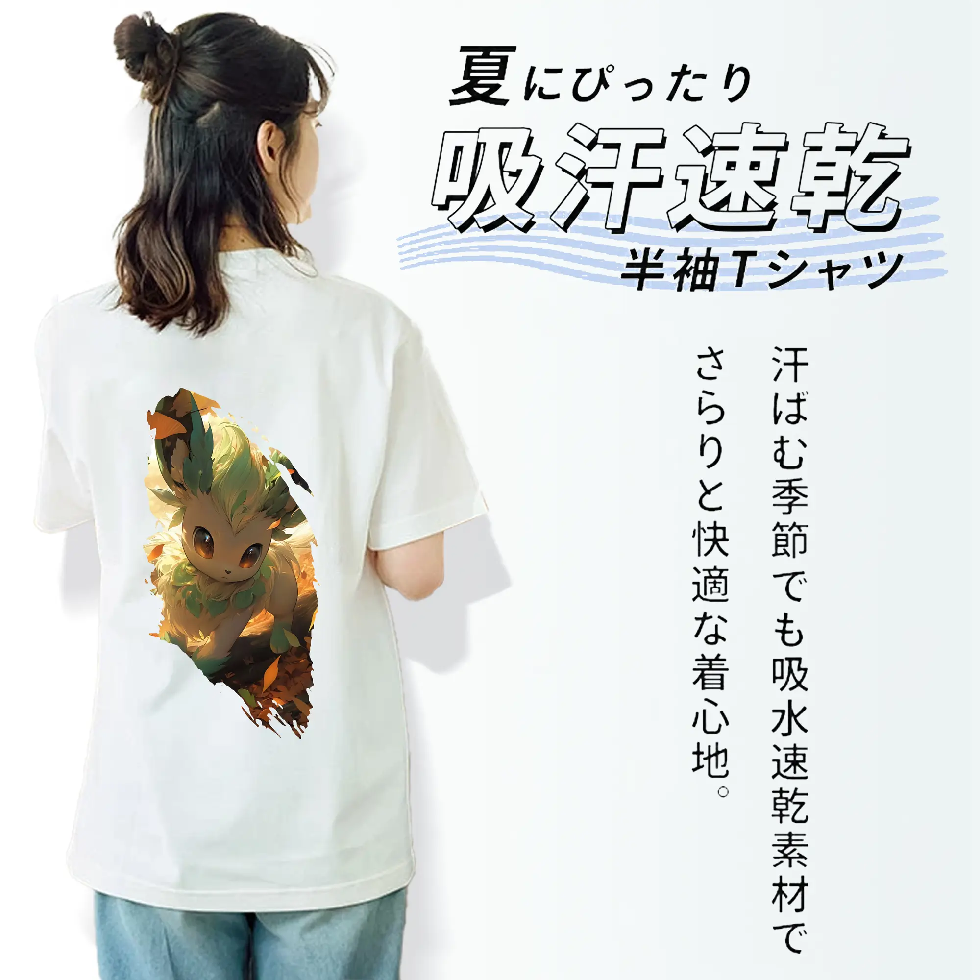 ポケモン グッズ,イーブイ