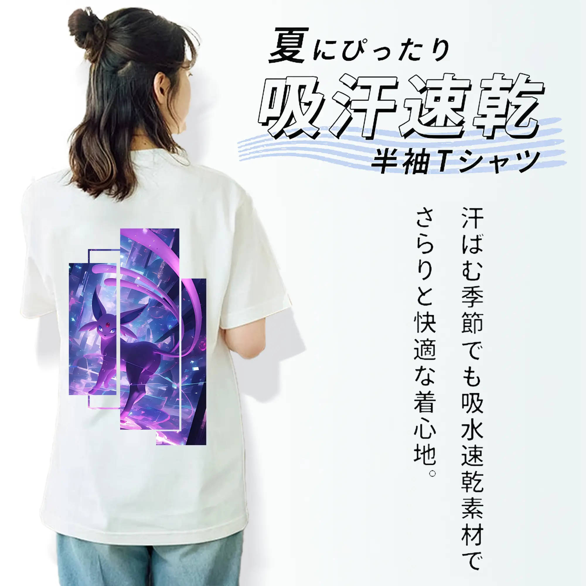 ポケモン グッズ,イーブイ