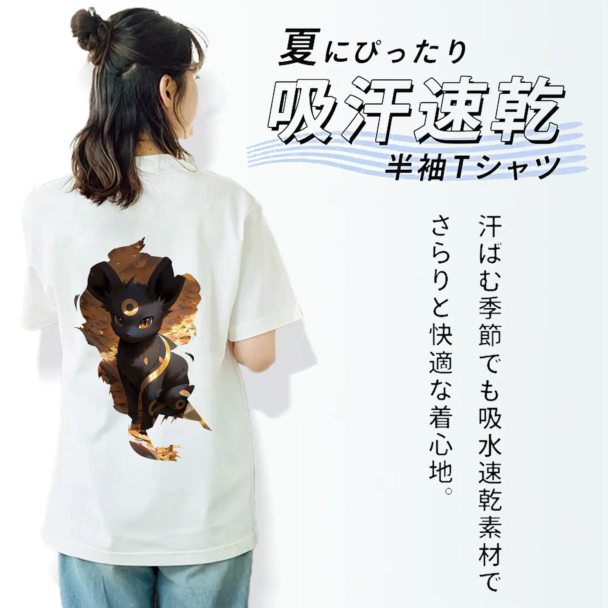 ポケモン グッズ,イーブイ