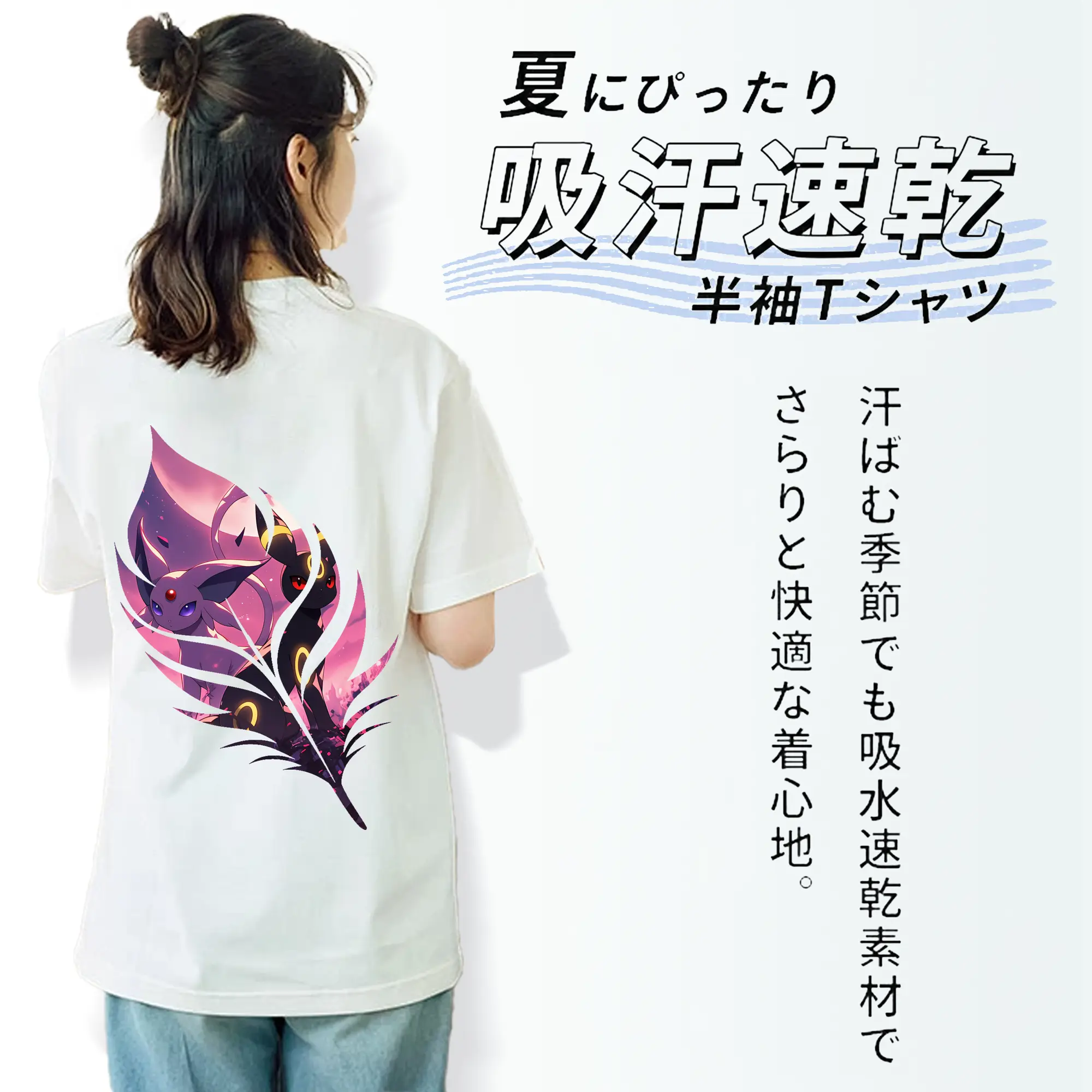 ポケモン グッズ,イーブイ