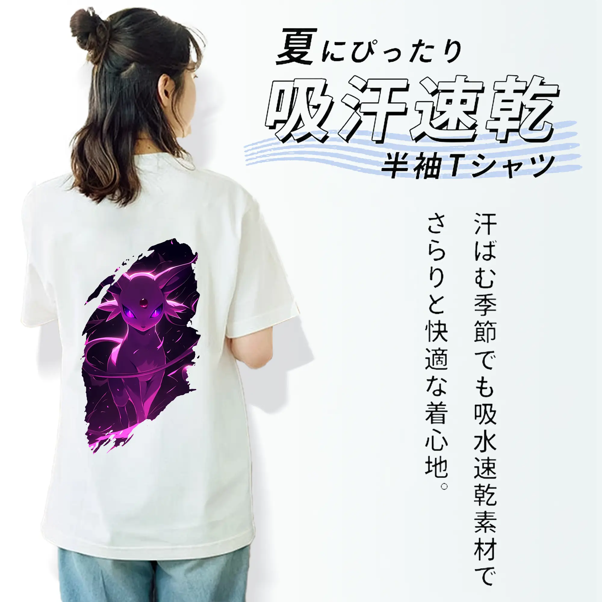 ポケモン グッズ,イーブイ