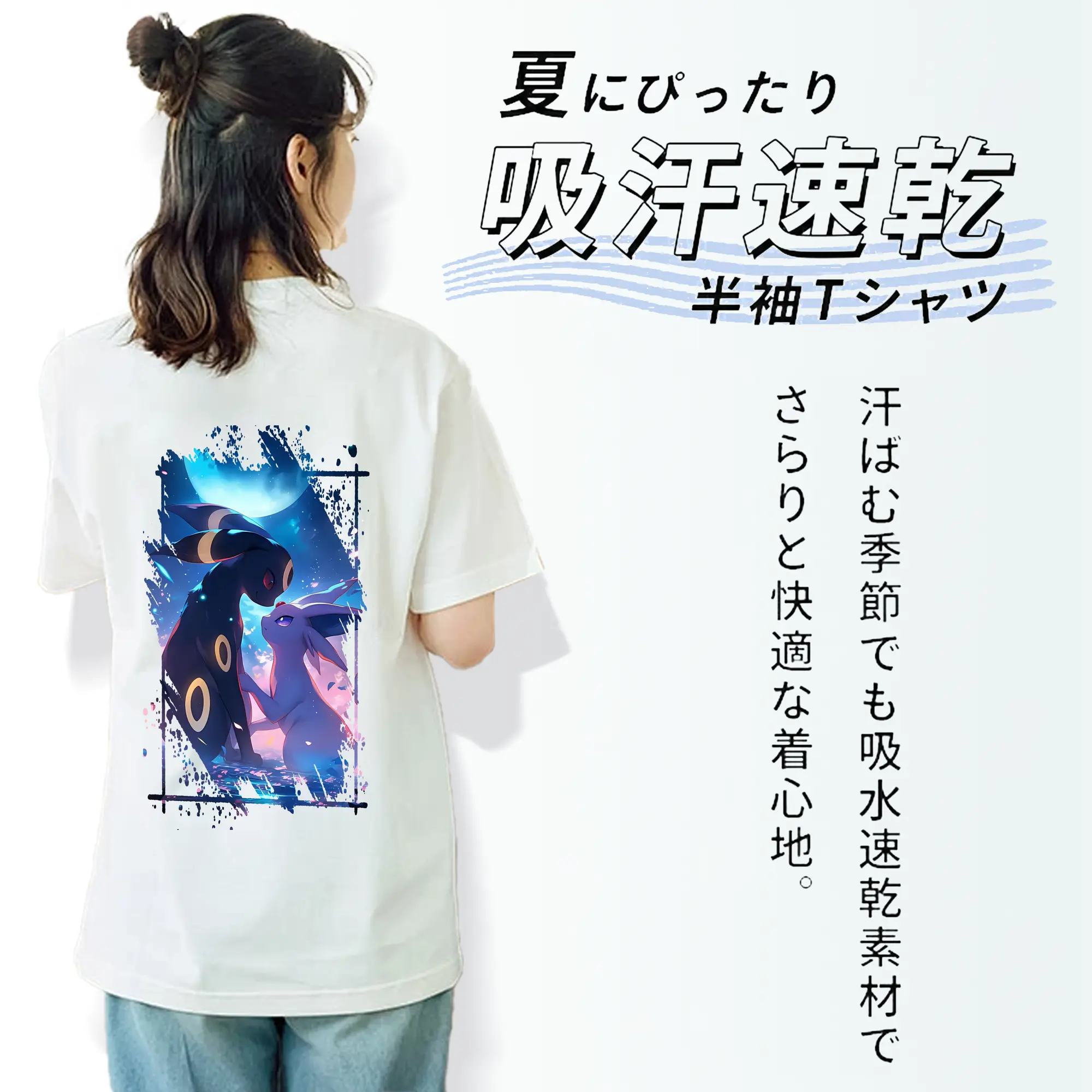 ポケモン グッズ,イーブイ