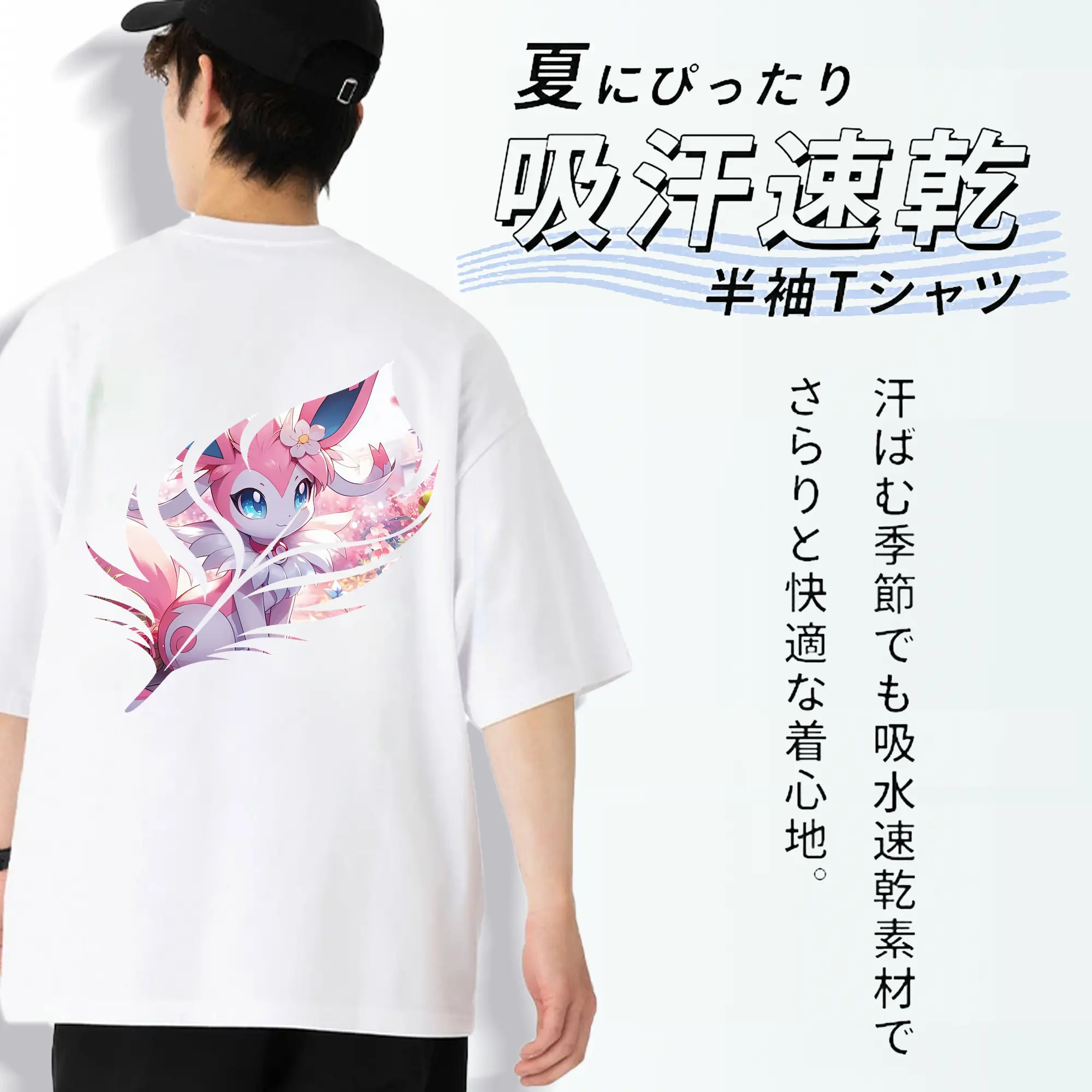 ポケモン グッズ,イーブイ