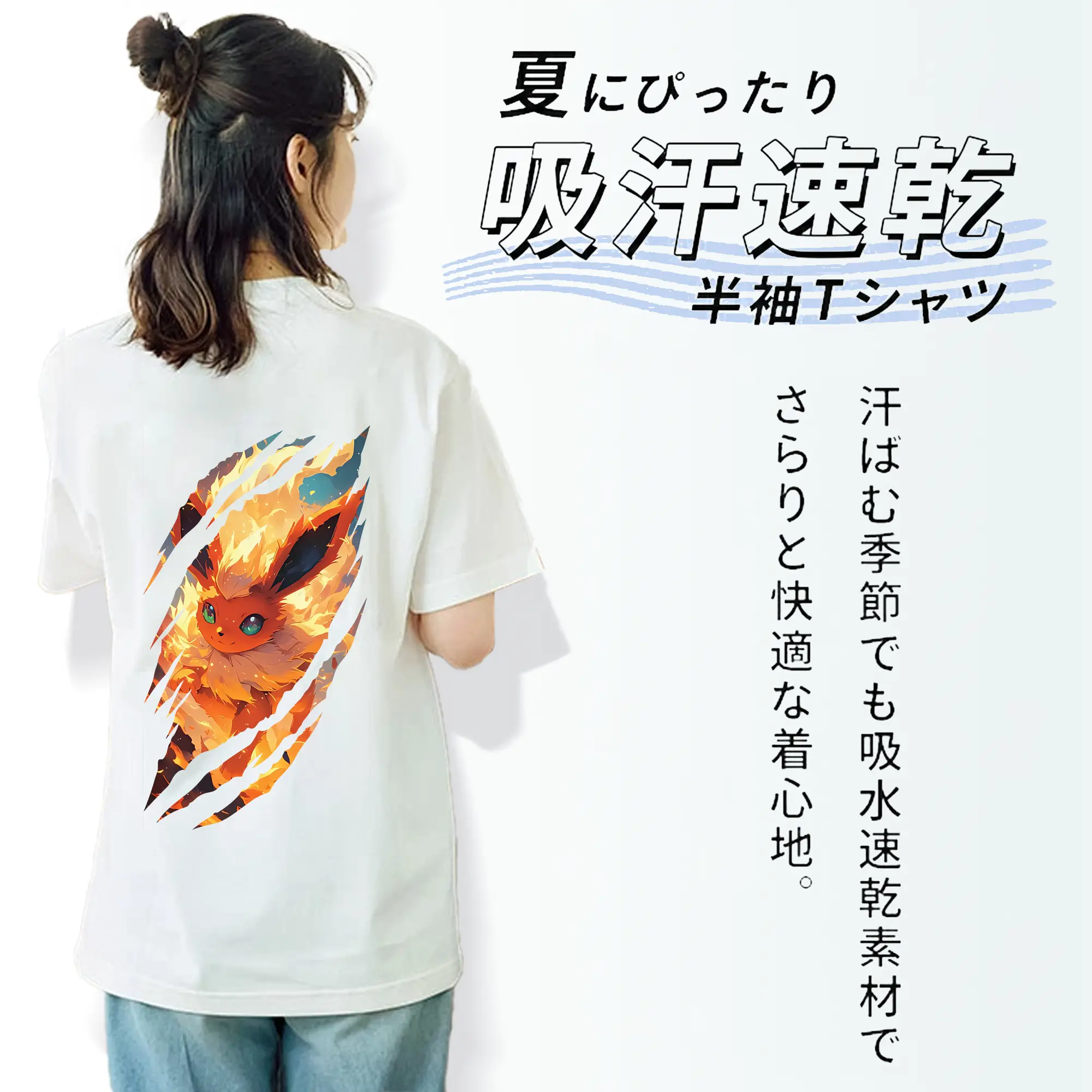 ポケモン グッズ,イーブイ