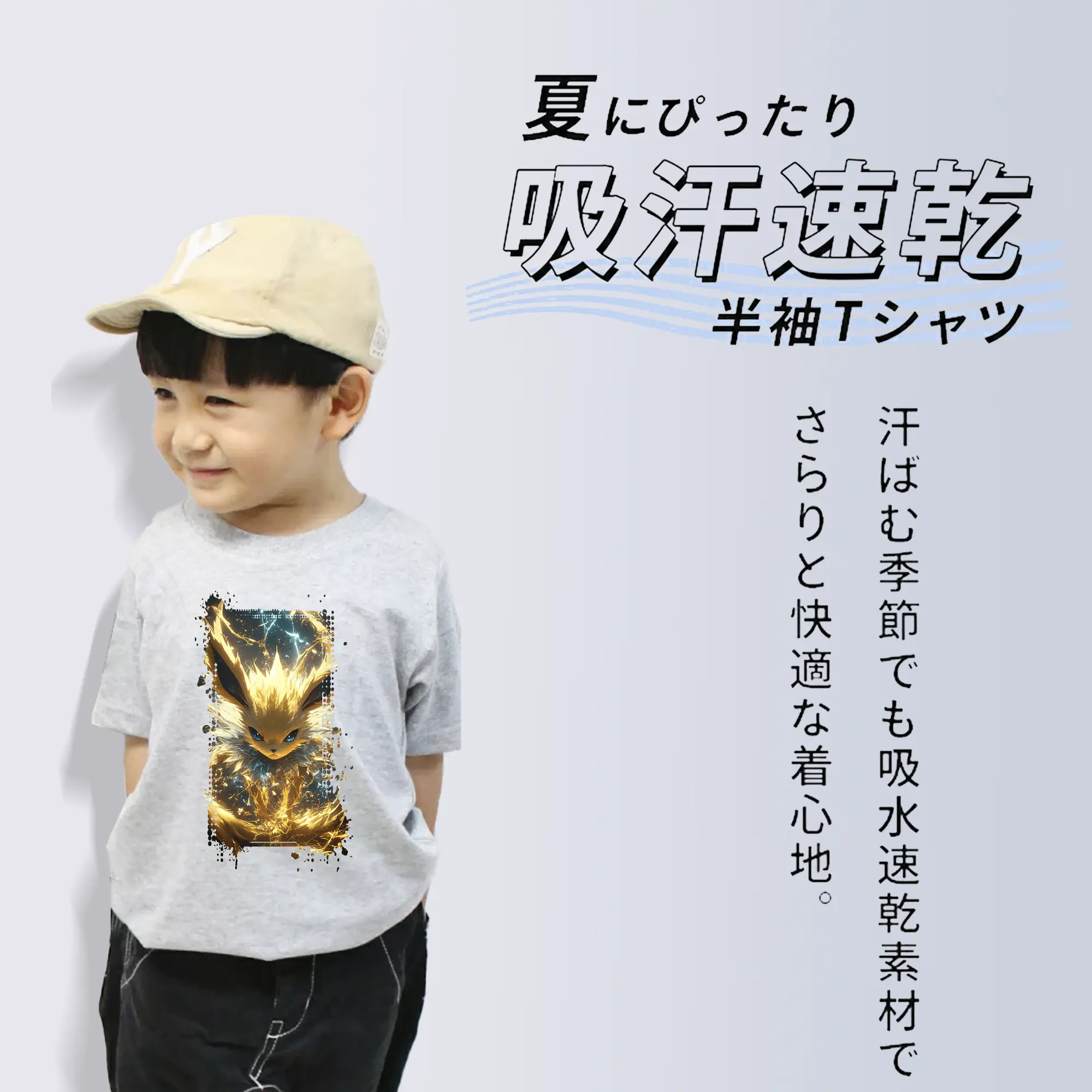 ポケモン グッズ,イーブイ