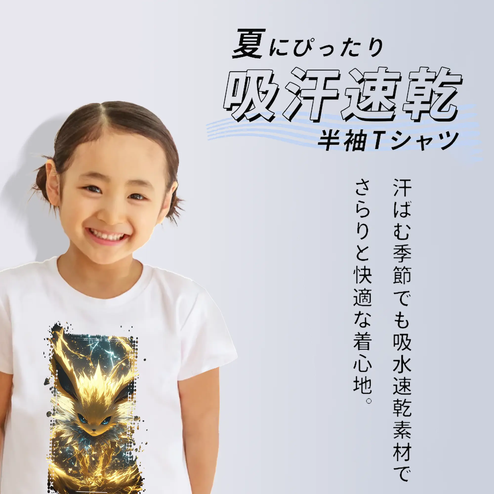 ポケモン グッズ,イーブイ