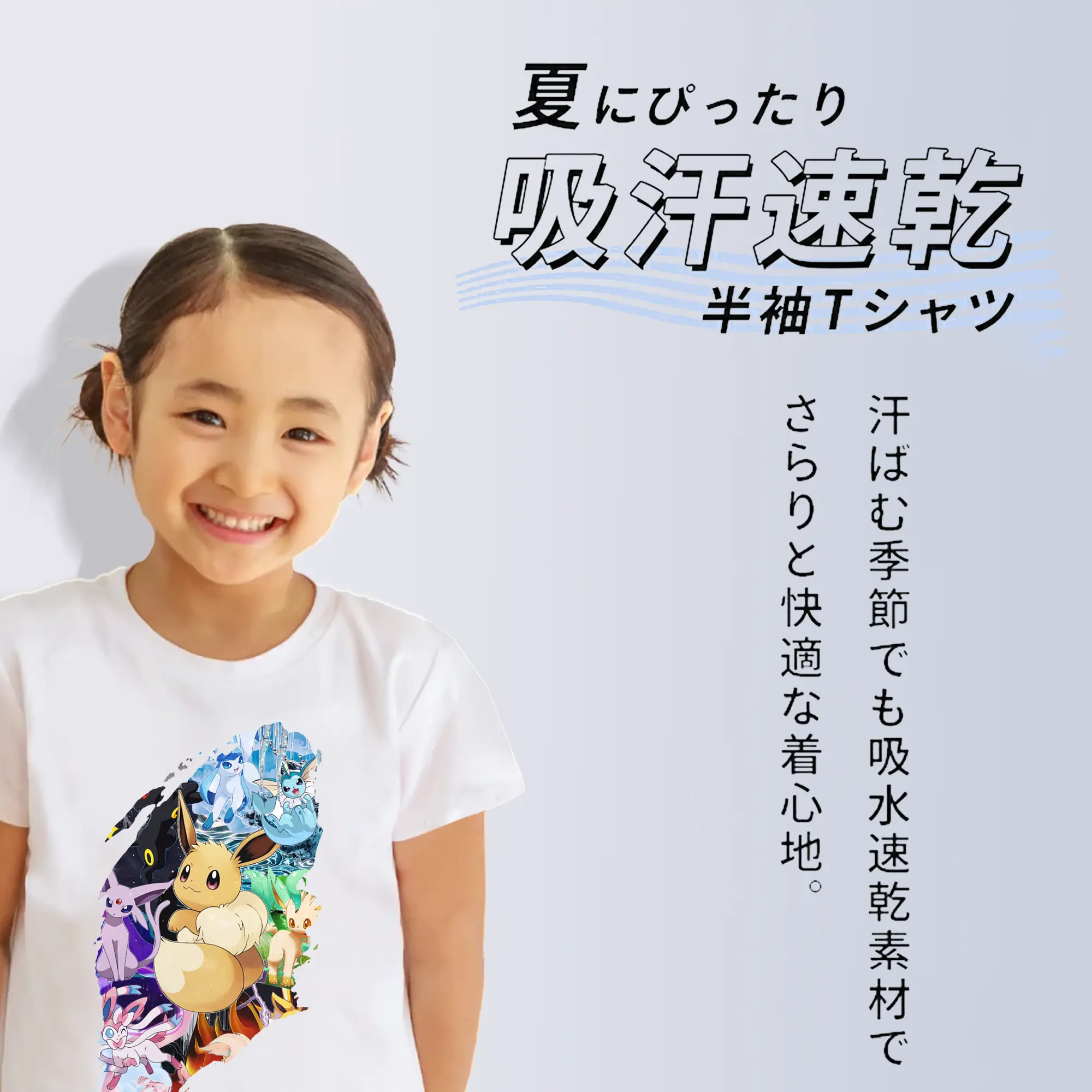 ポケモン グッズ,イーブイ