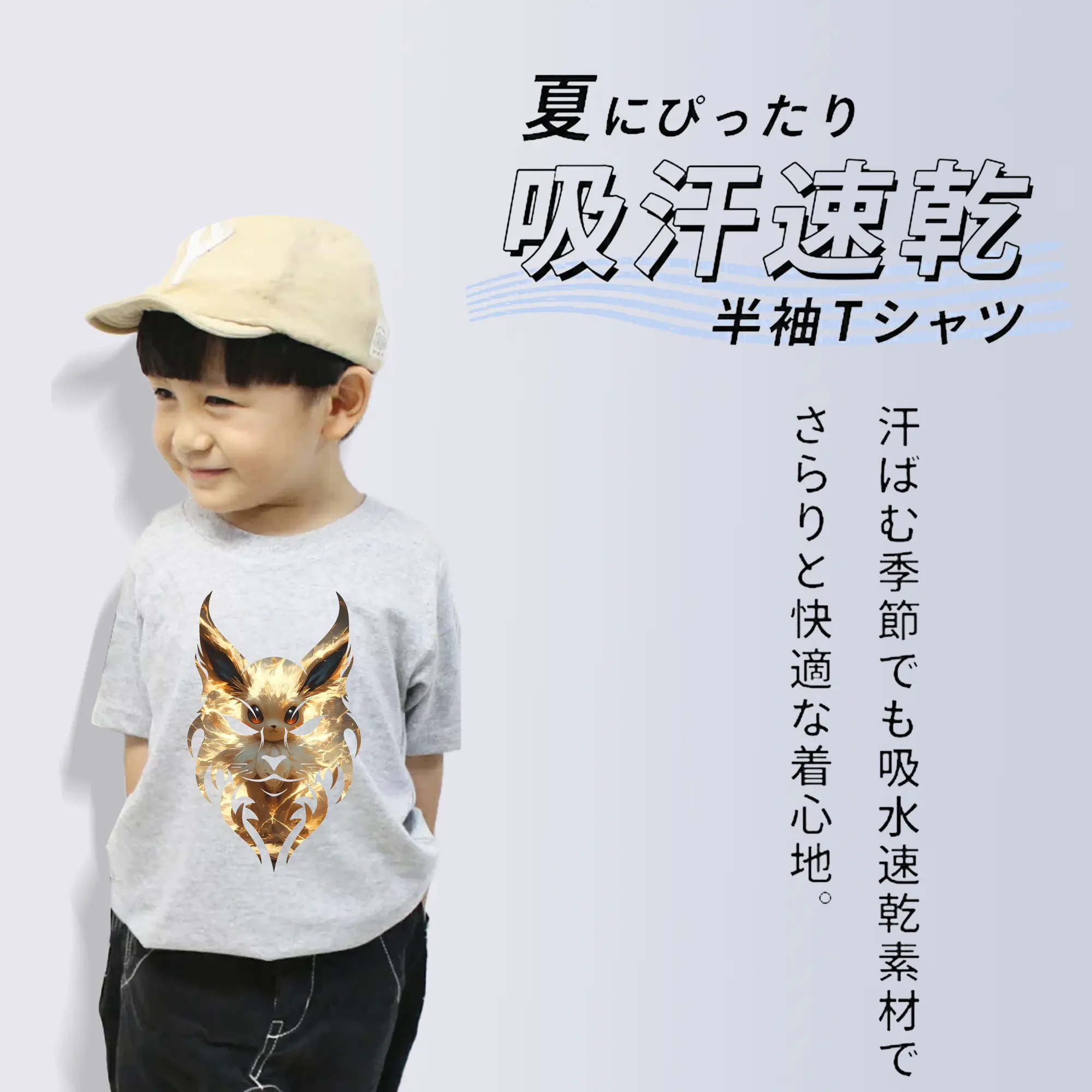 ポケモン グッズ,イーブイ