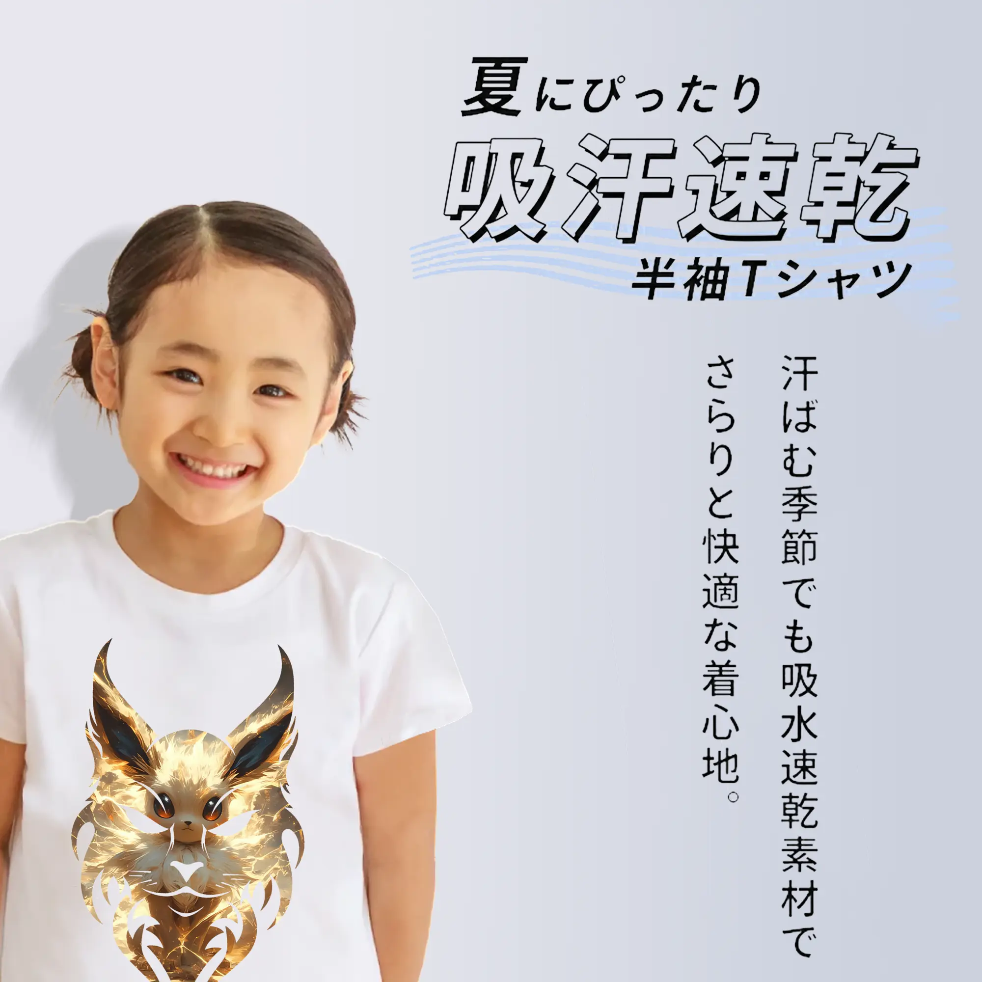 ポケモン グッズ,イーブイ