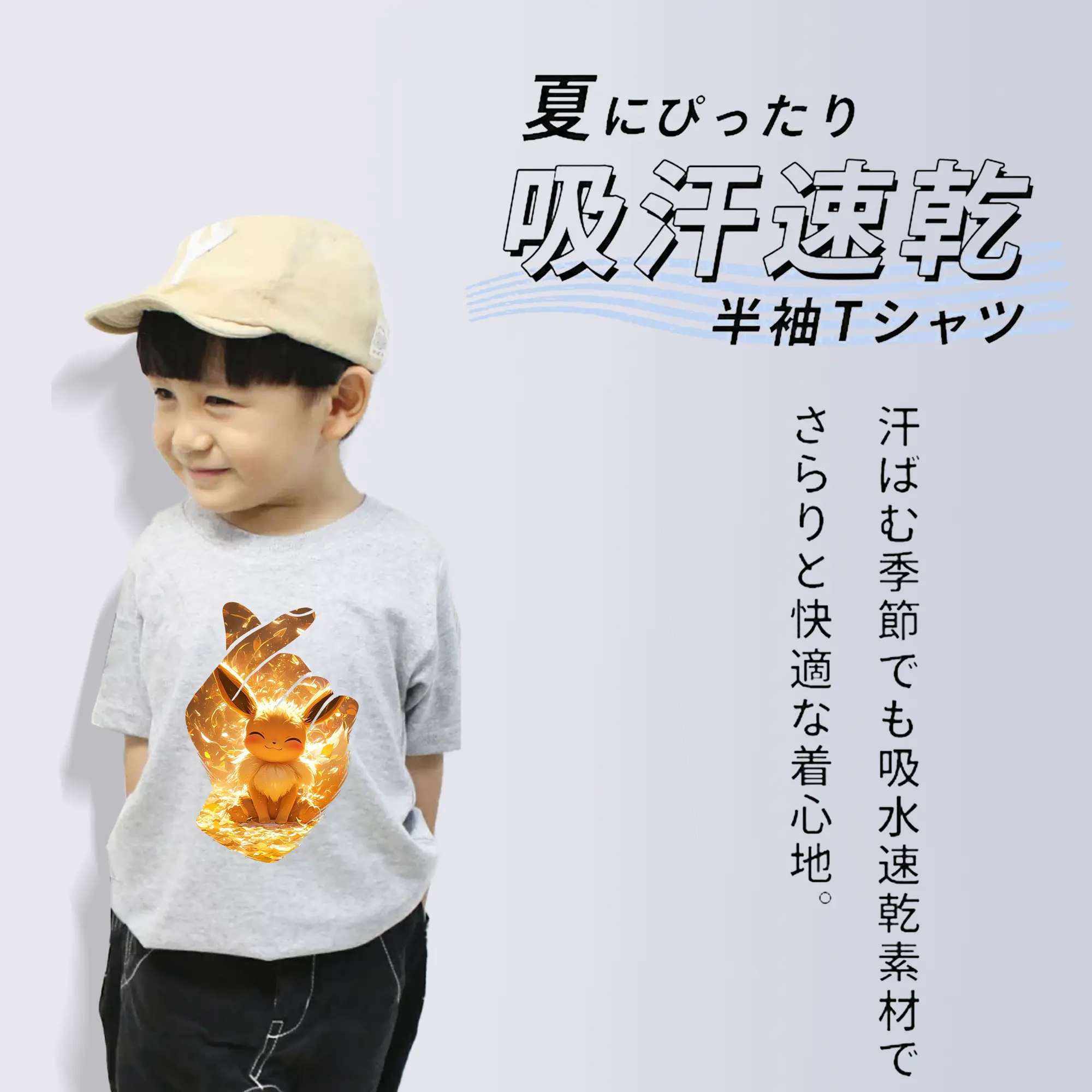 ポケモン グッズ,イーブイ