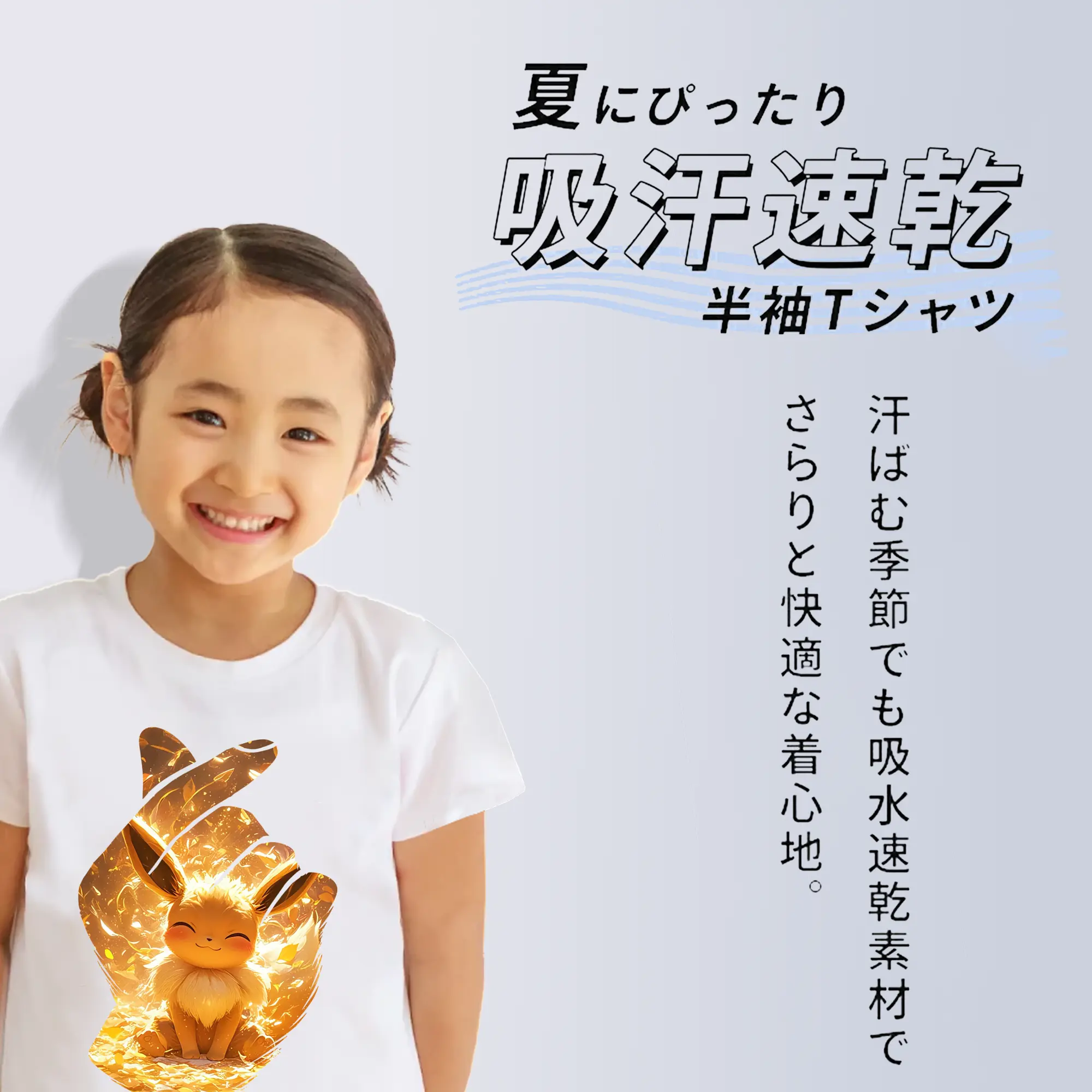 ポケモン グッズ,イーブイ