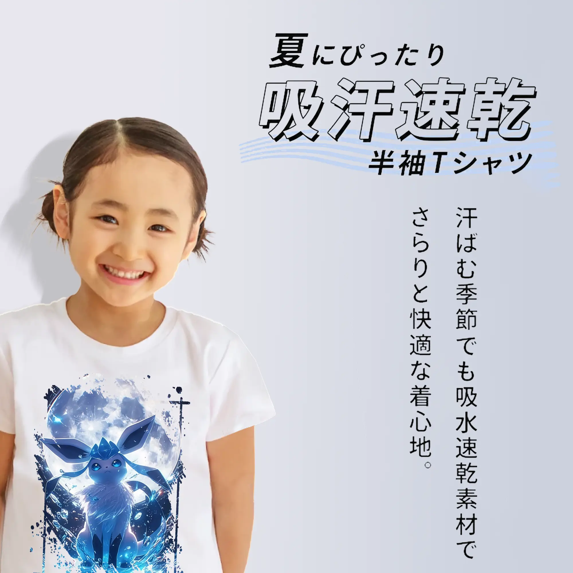 ポケモン グッズ,イーブイ