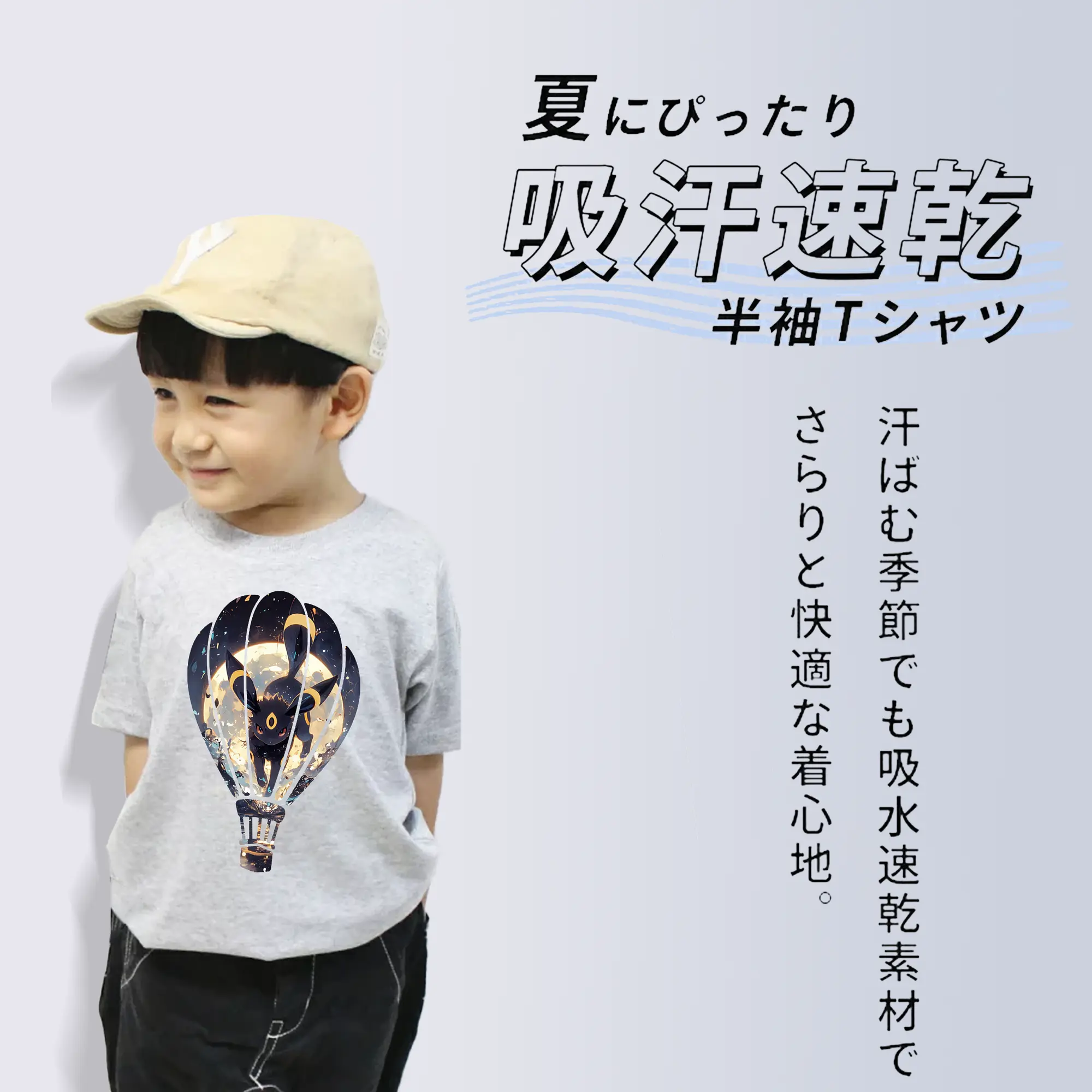 ポケモン グッズ,イーブイ