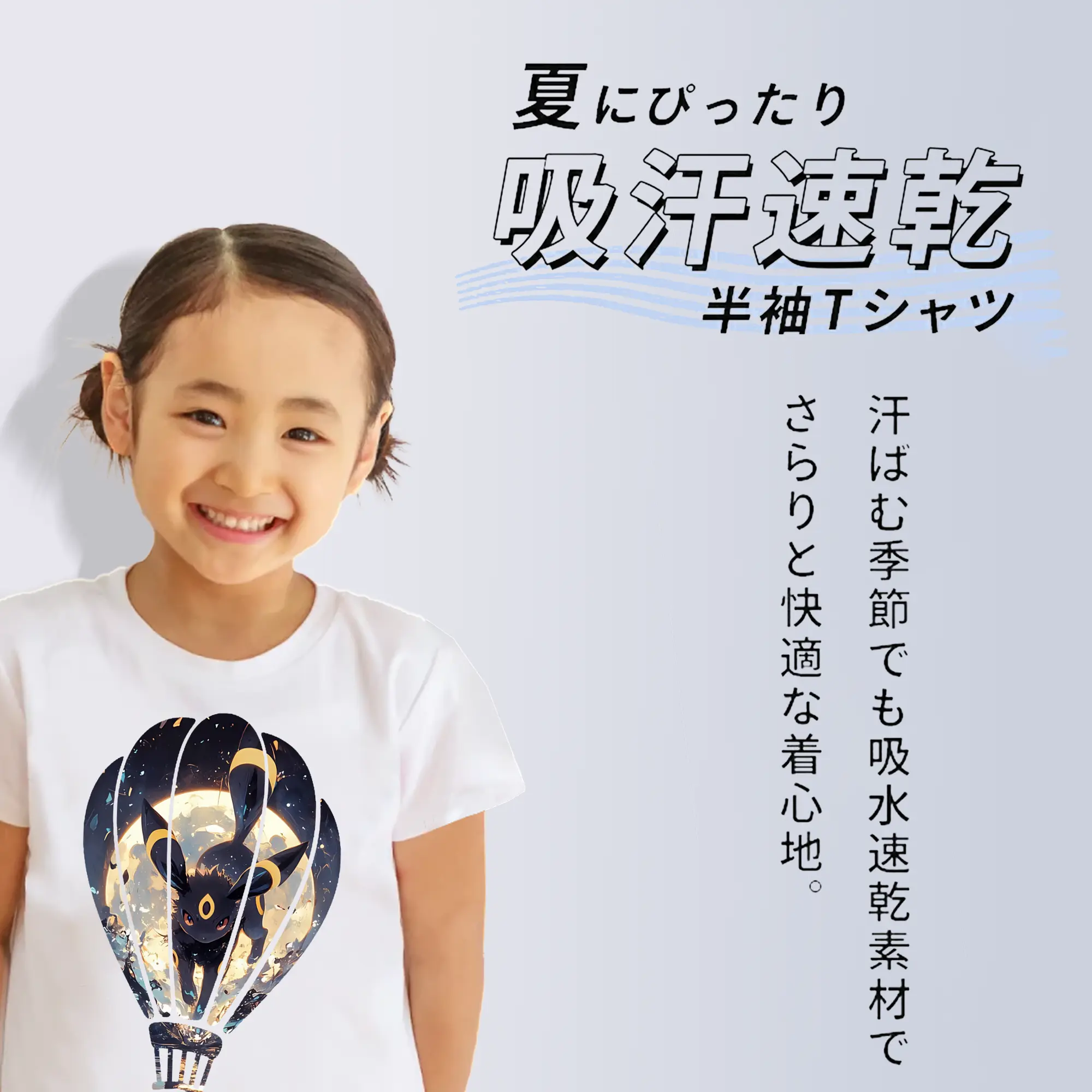 ポケモン グッズ,イーブイ