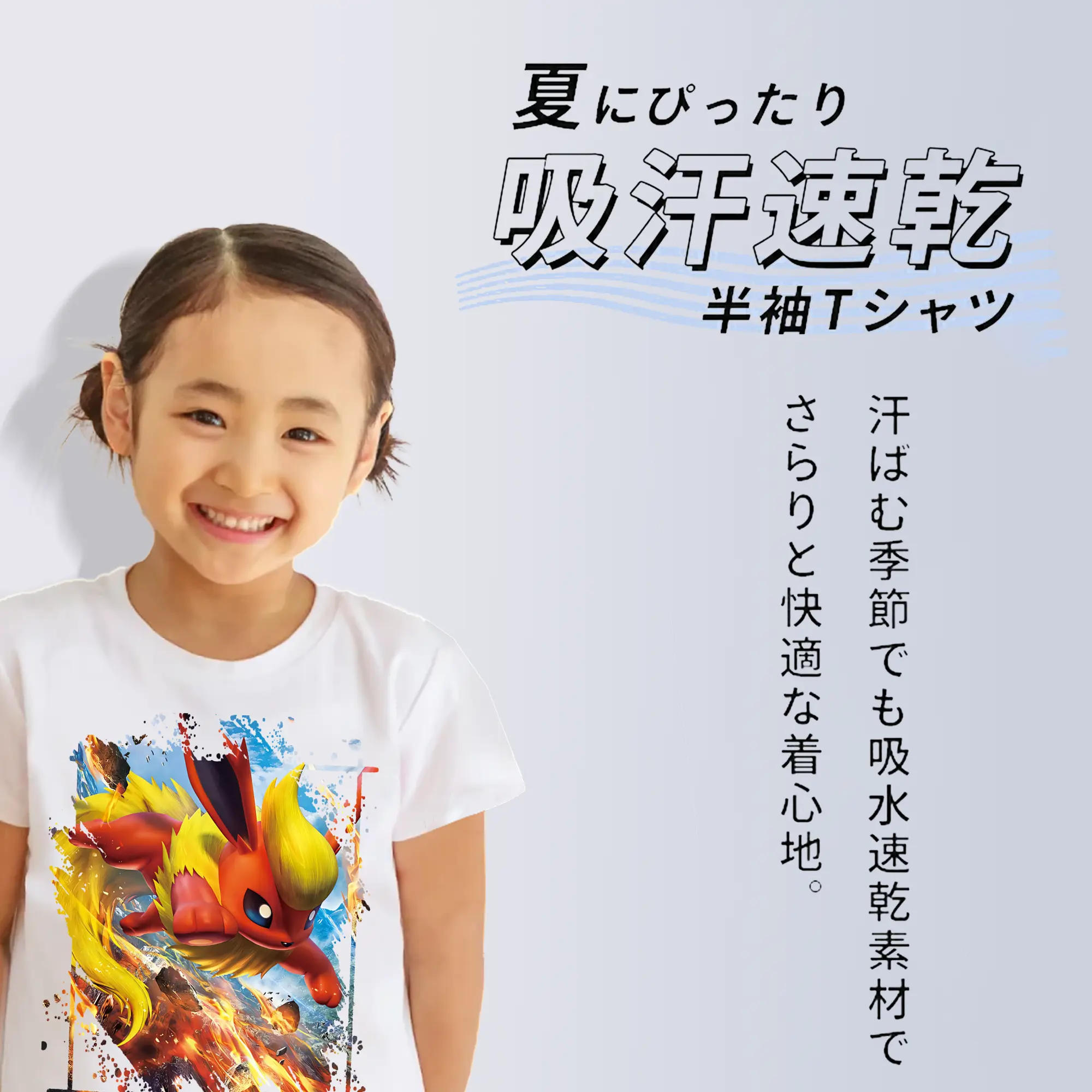 ポケモン グッズ,イーブイ