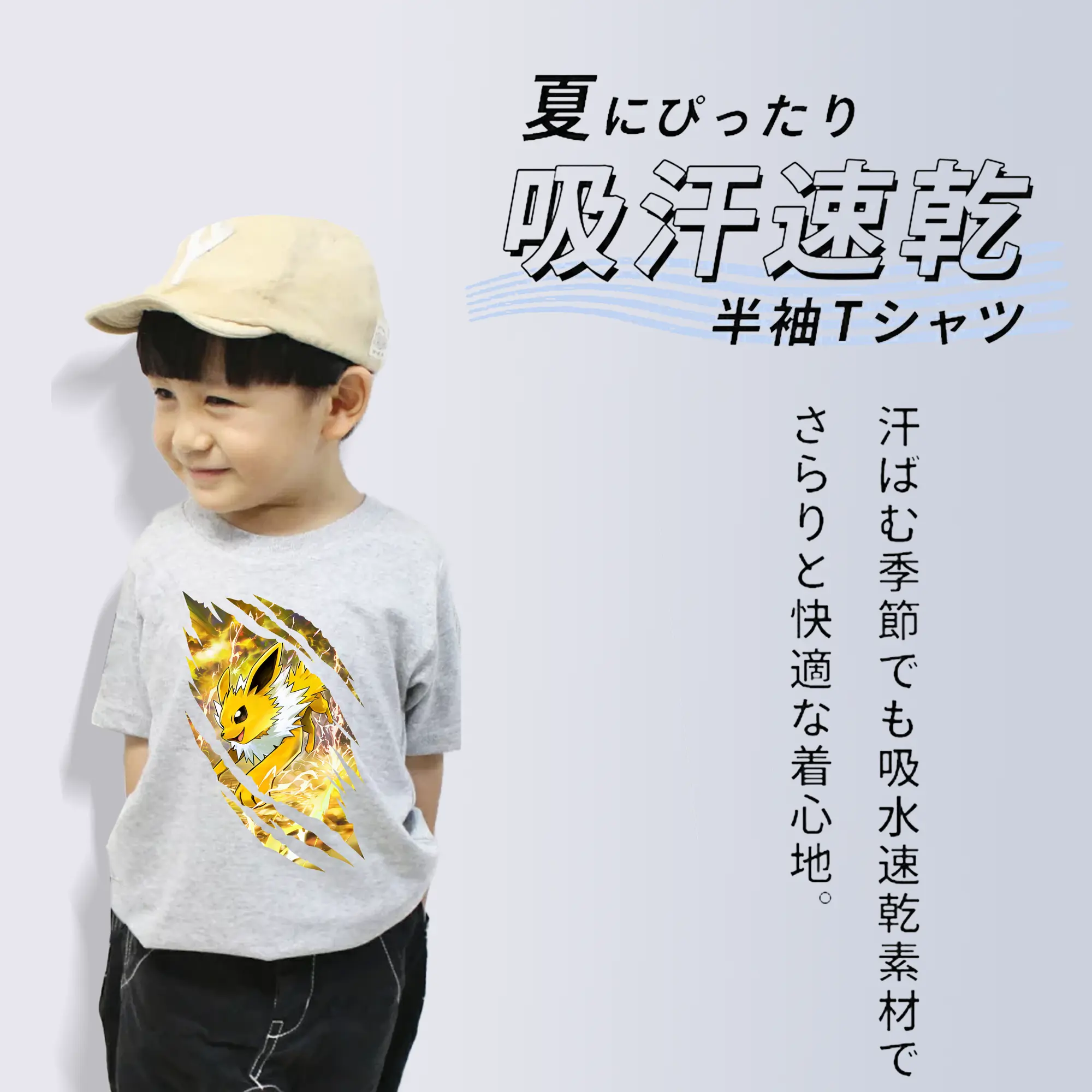 ポケモン グッズ,イーブイ