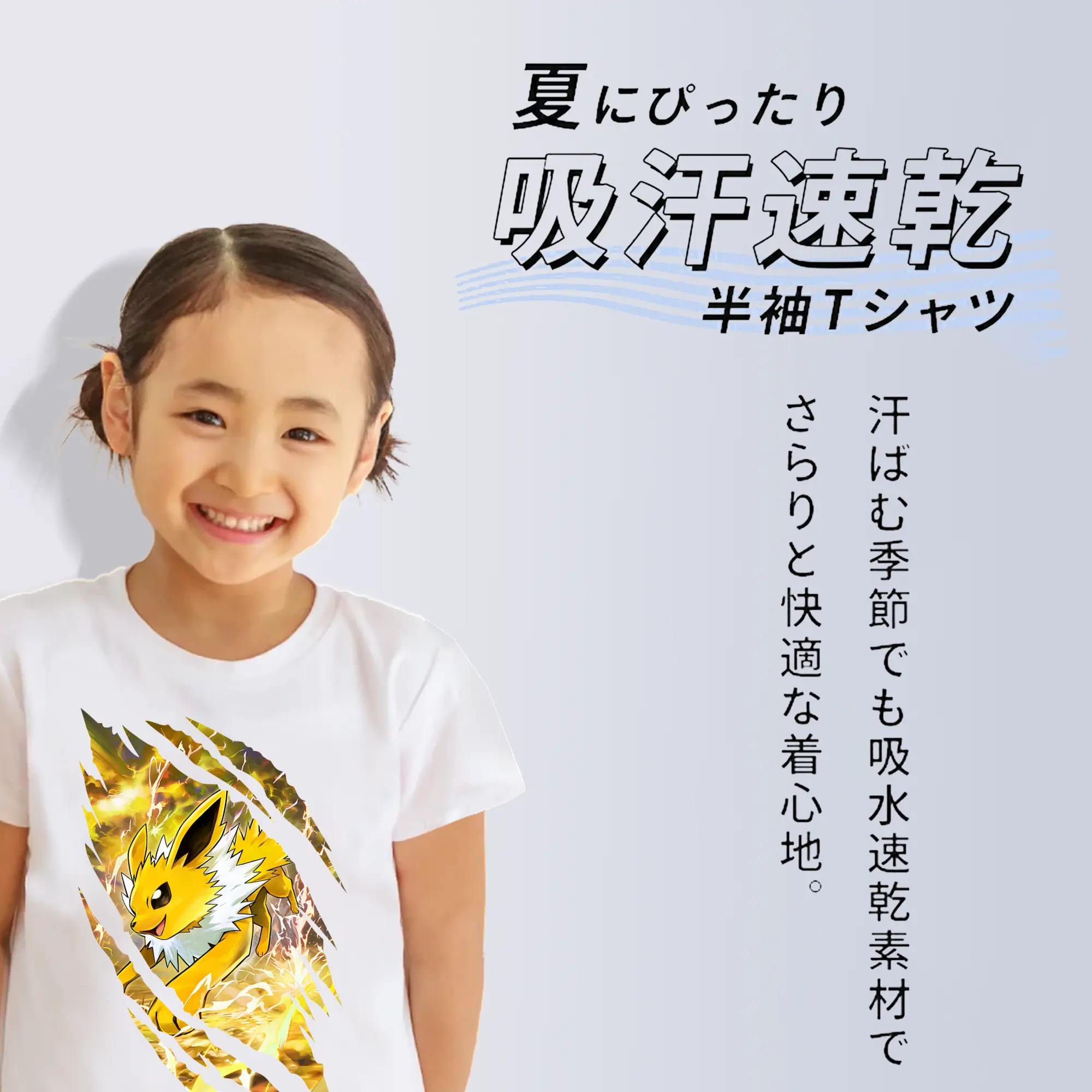 ポケモン グッズ,イーブイ