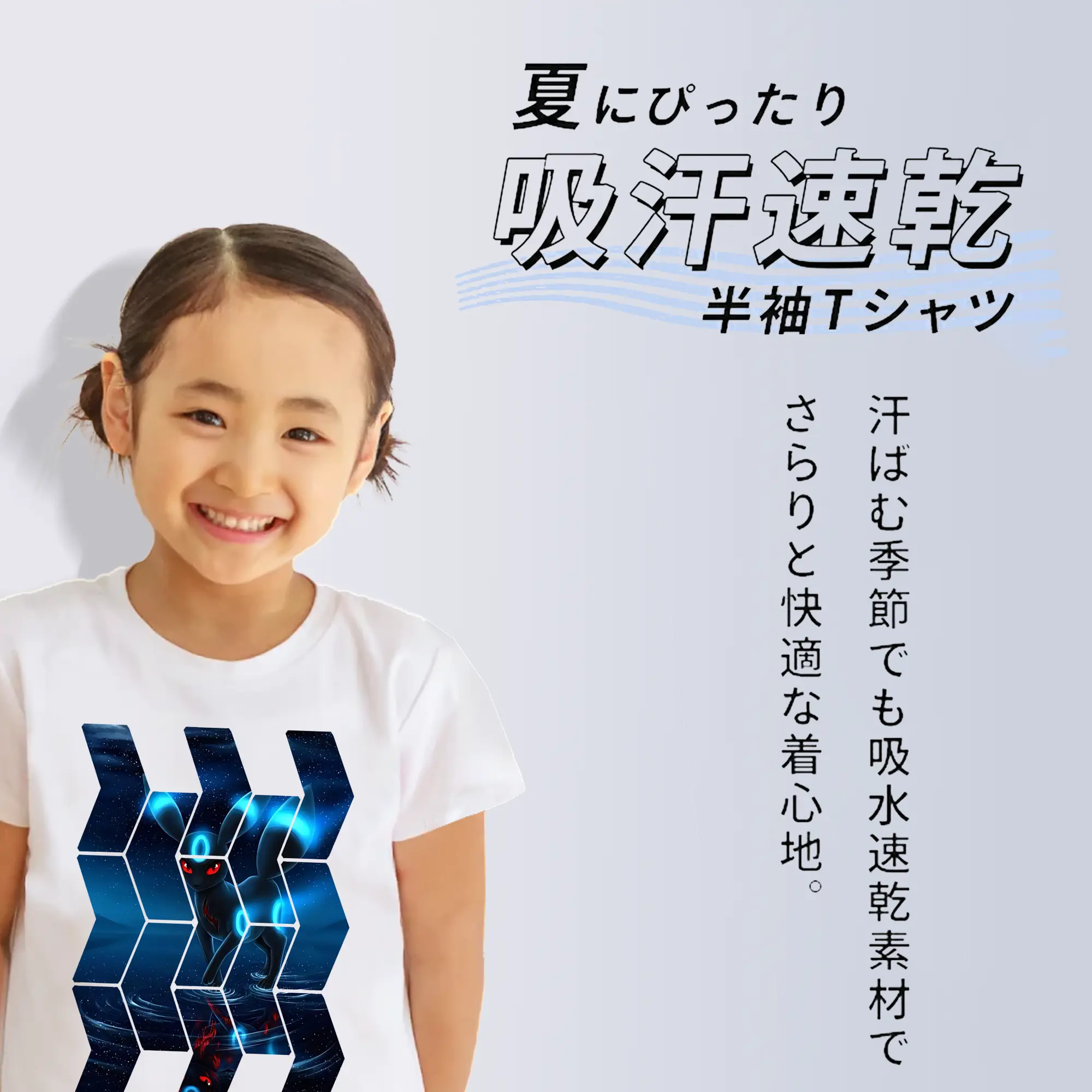 ポケモン グッズ,イーブイ