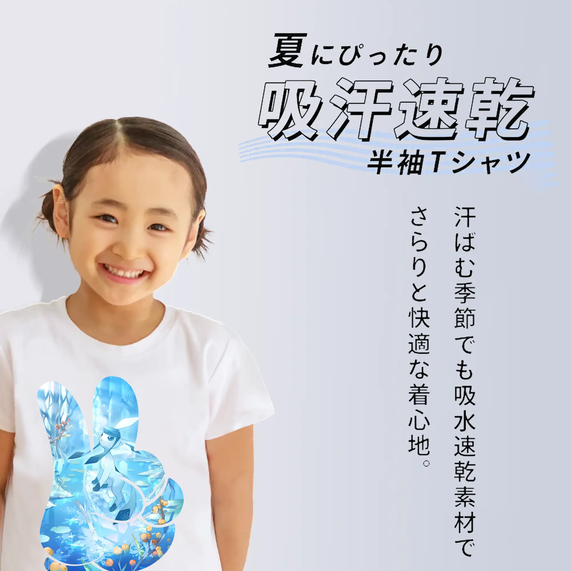 ポケモン グッズ,イーブイ