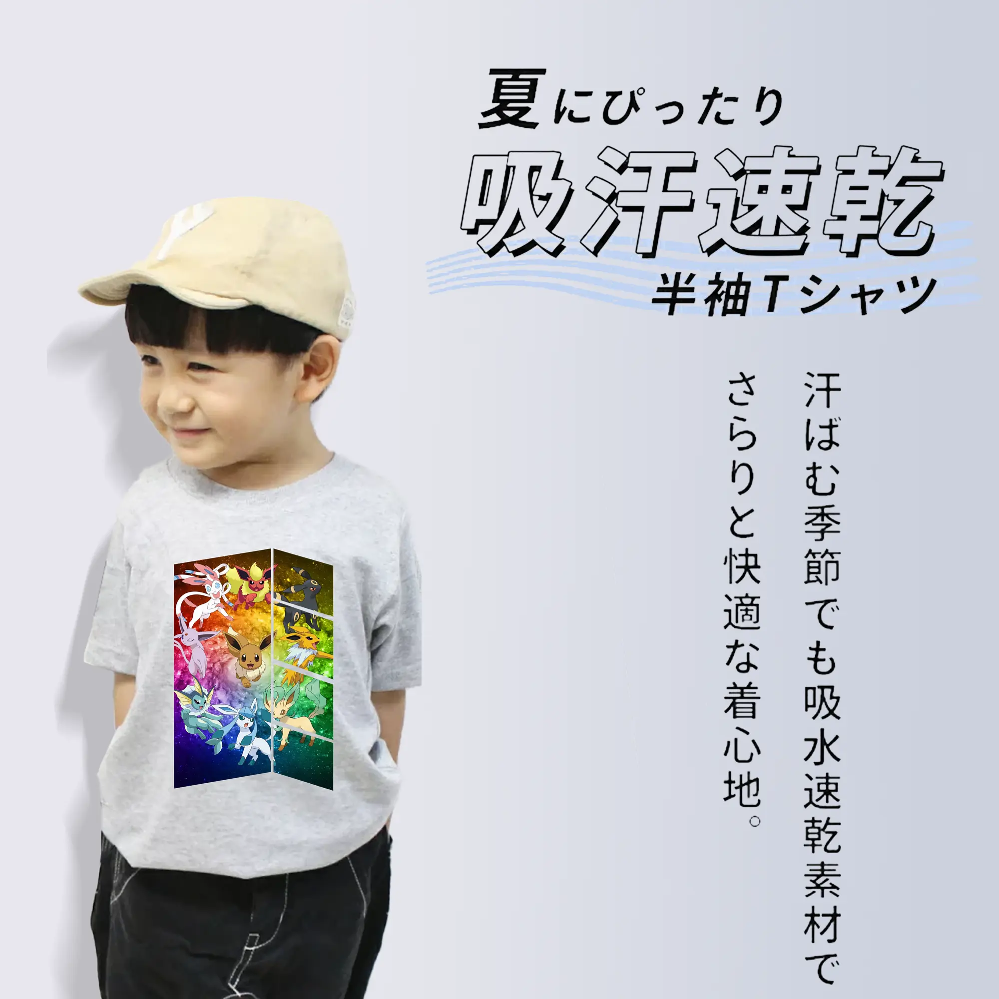 ポケモン グッズ,イーブイ