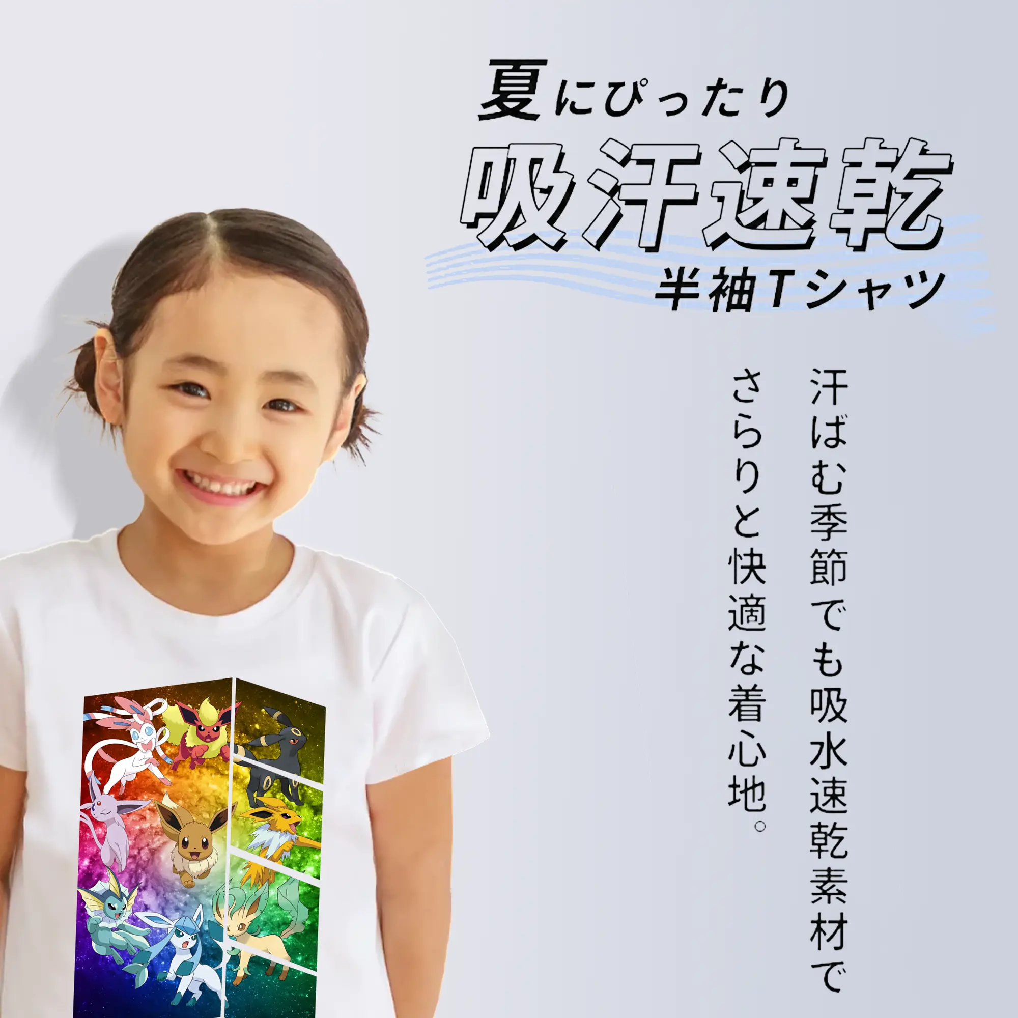 ポケモン グッズ,イーブイ