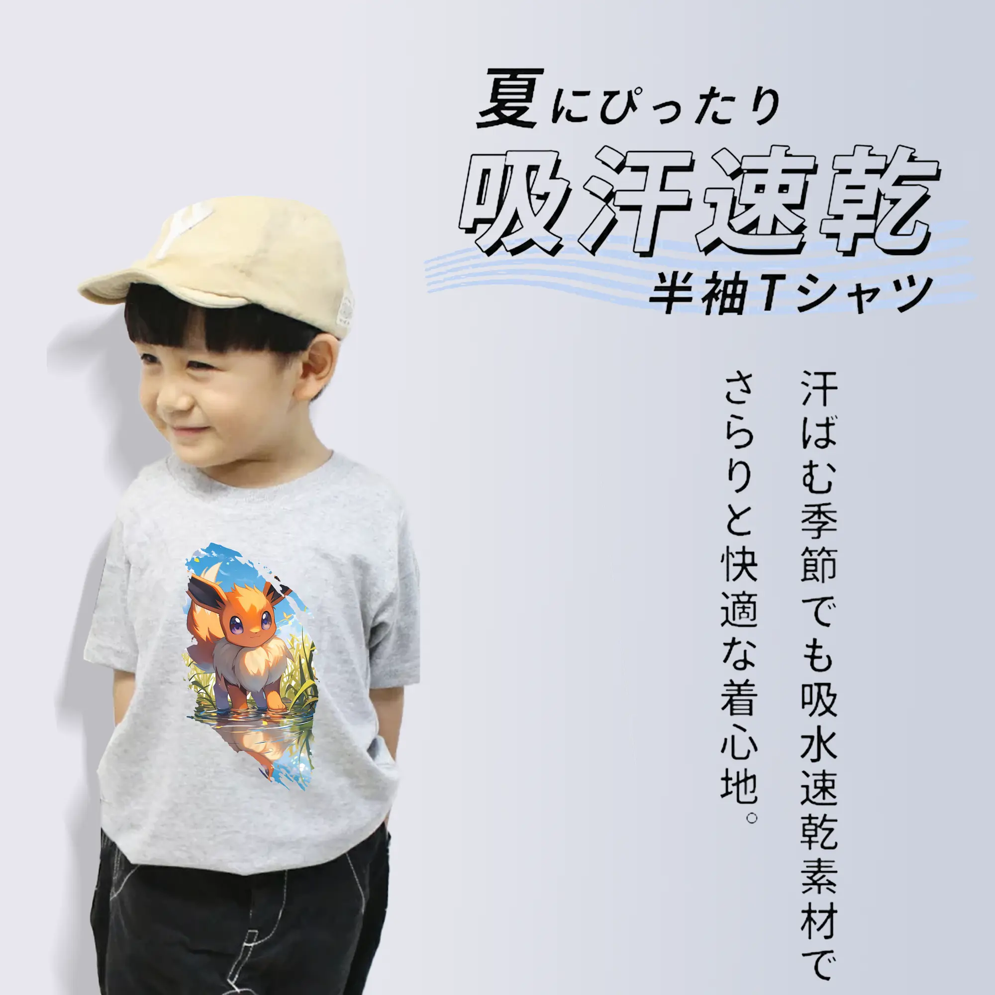 ポケモン グッズ,イーブイ