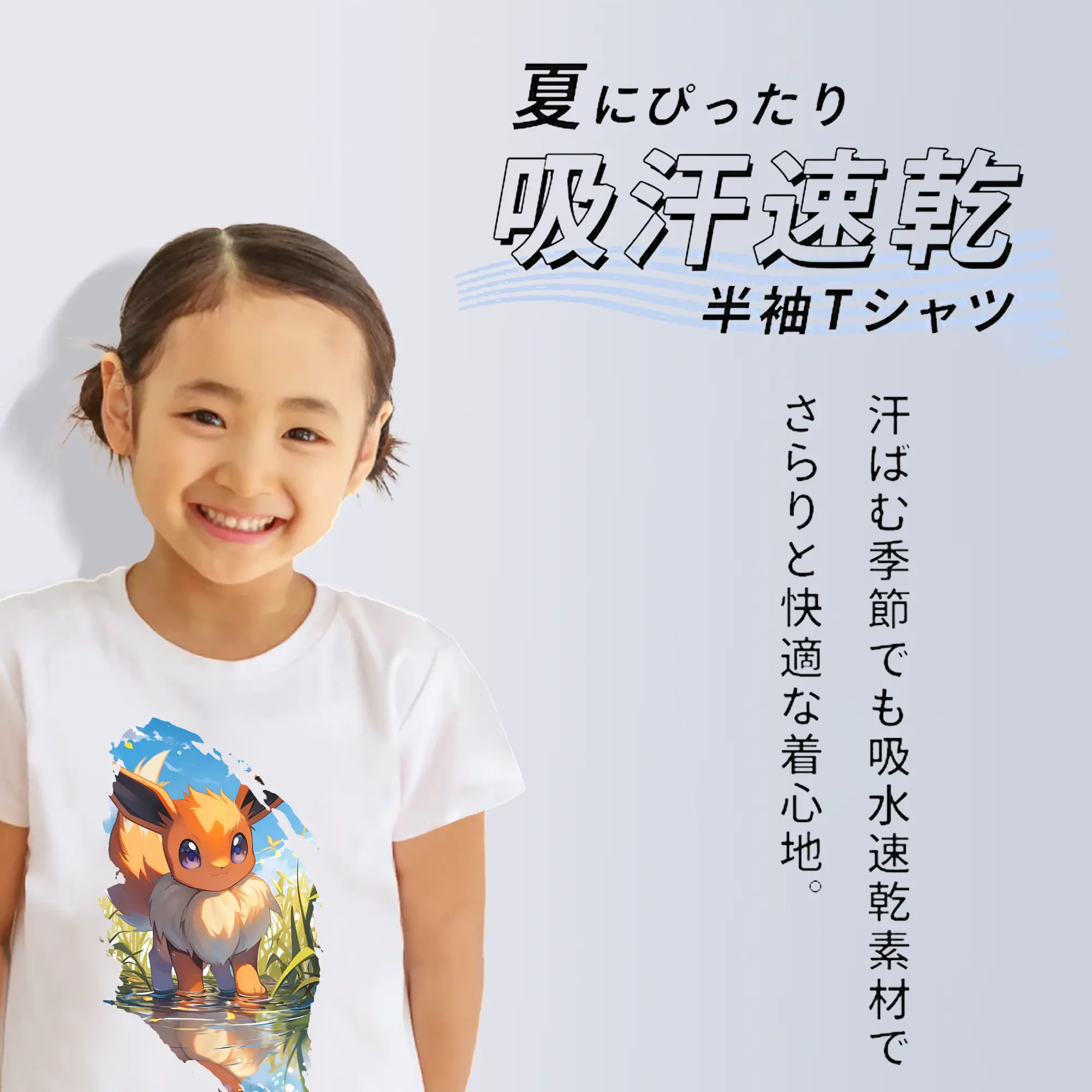 ポケモン グッズ,イーブイ