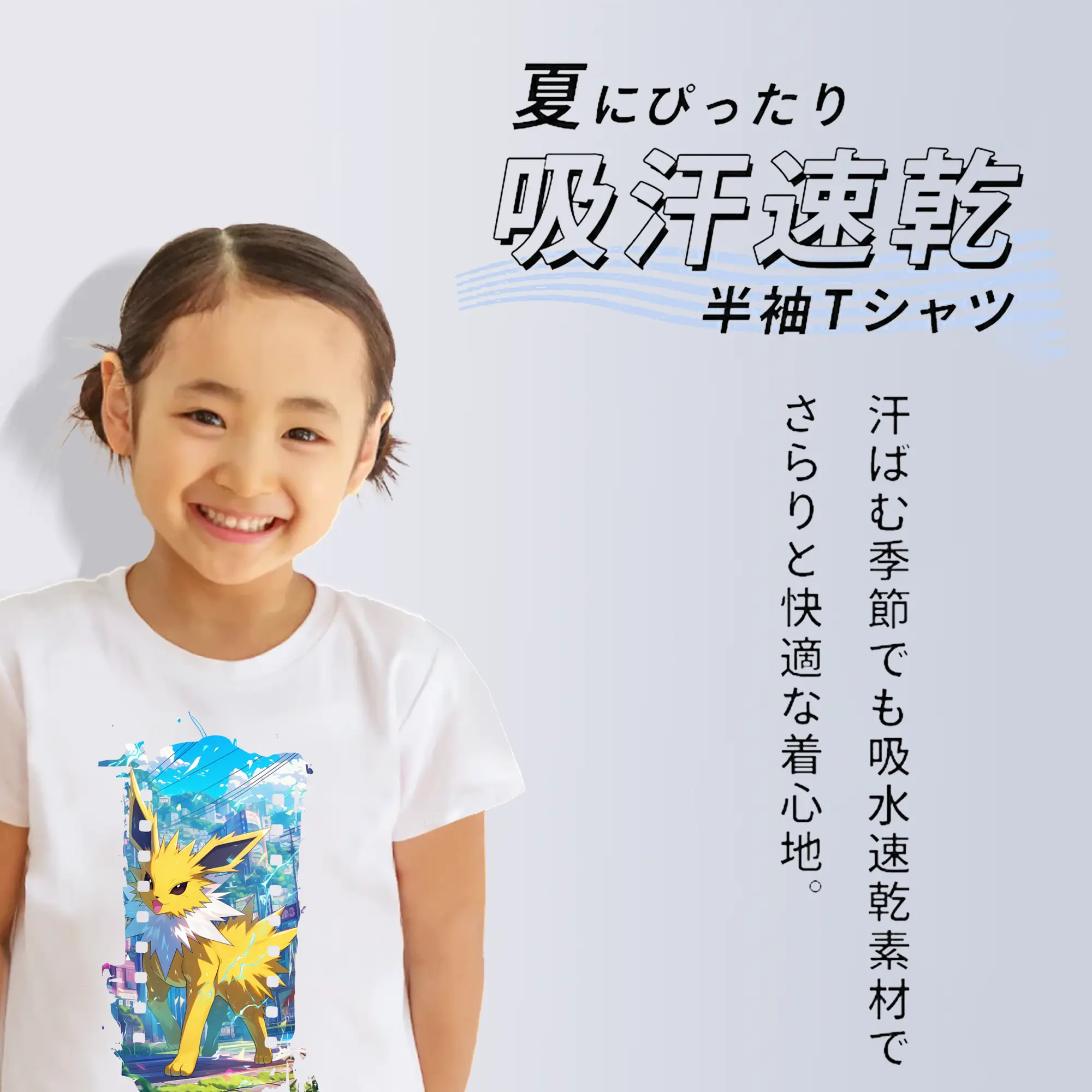 ポケモン グッズ,イーブイ