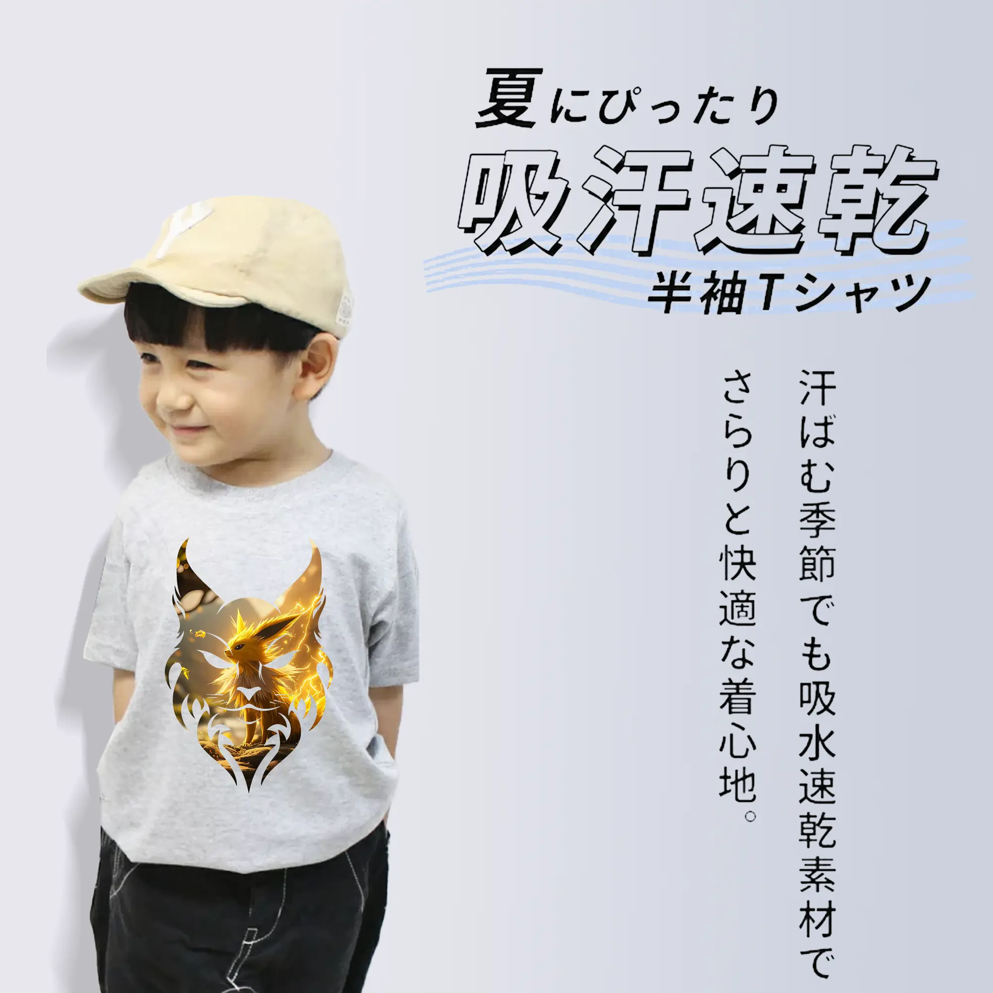 ポケモン グッズ,イーブイ