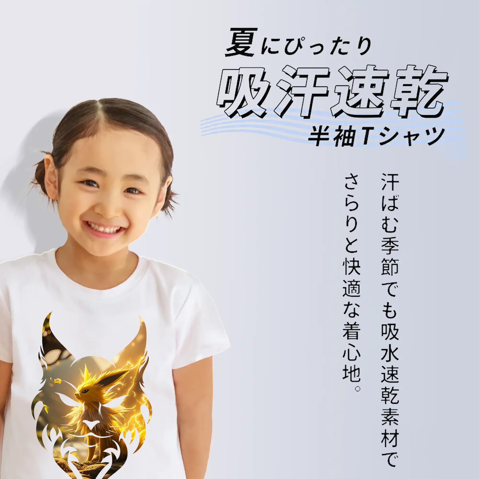 ポケモン グッズ,イーブイ