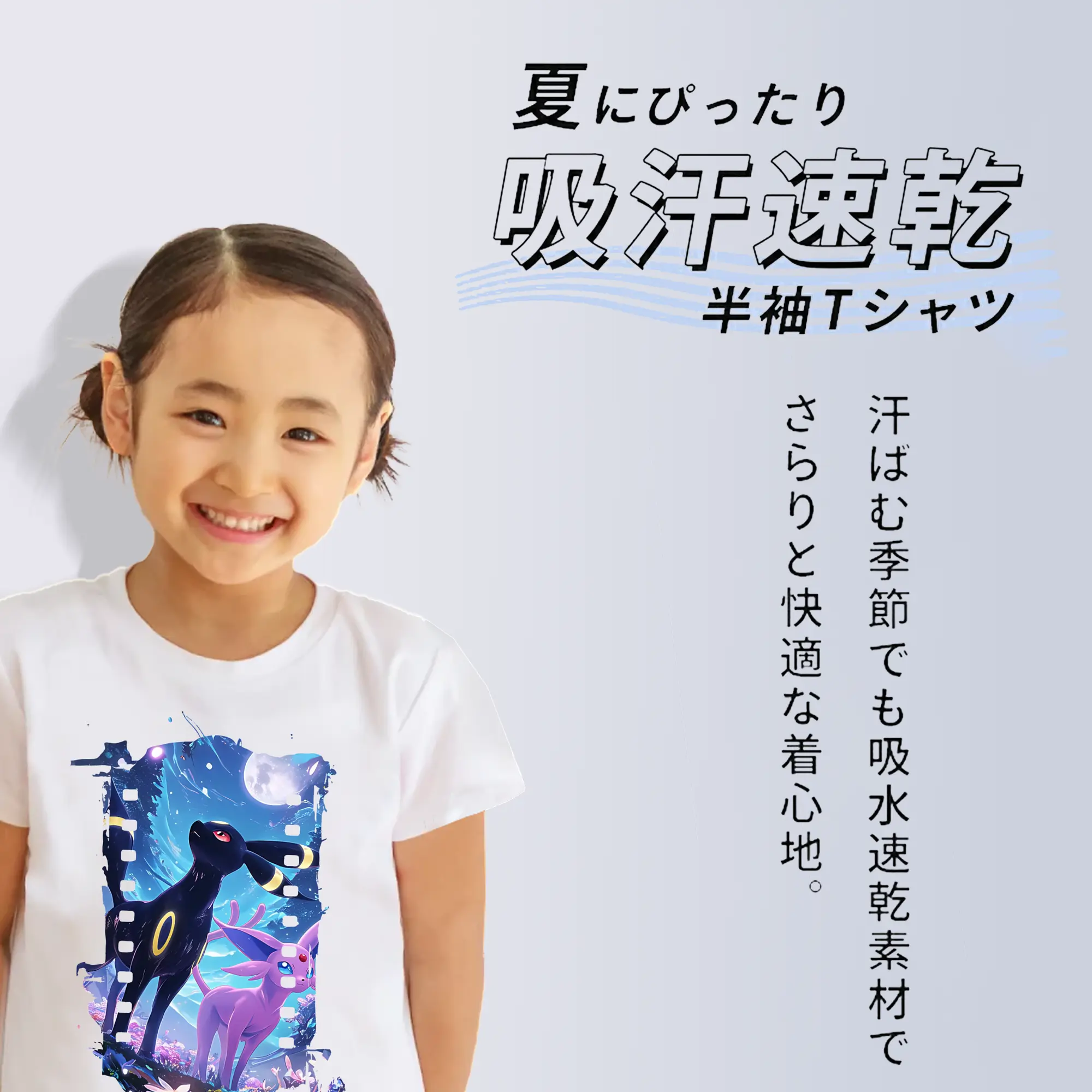 ポケモン グッズ,イーブイ