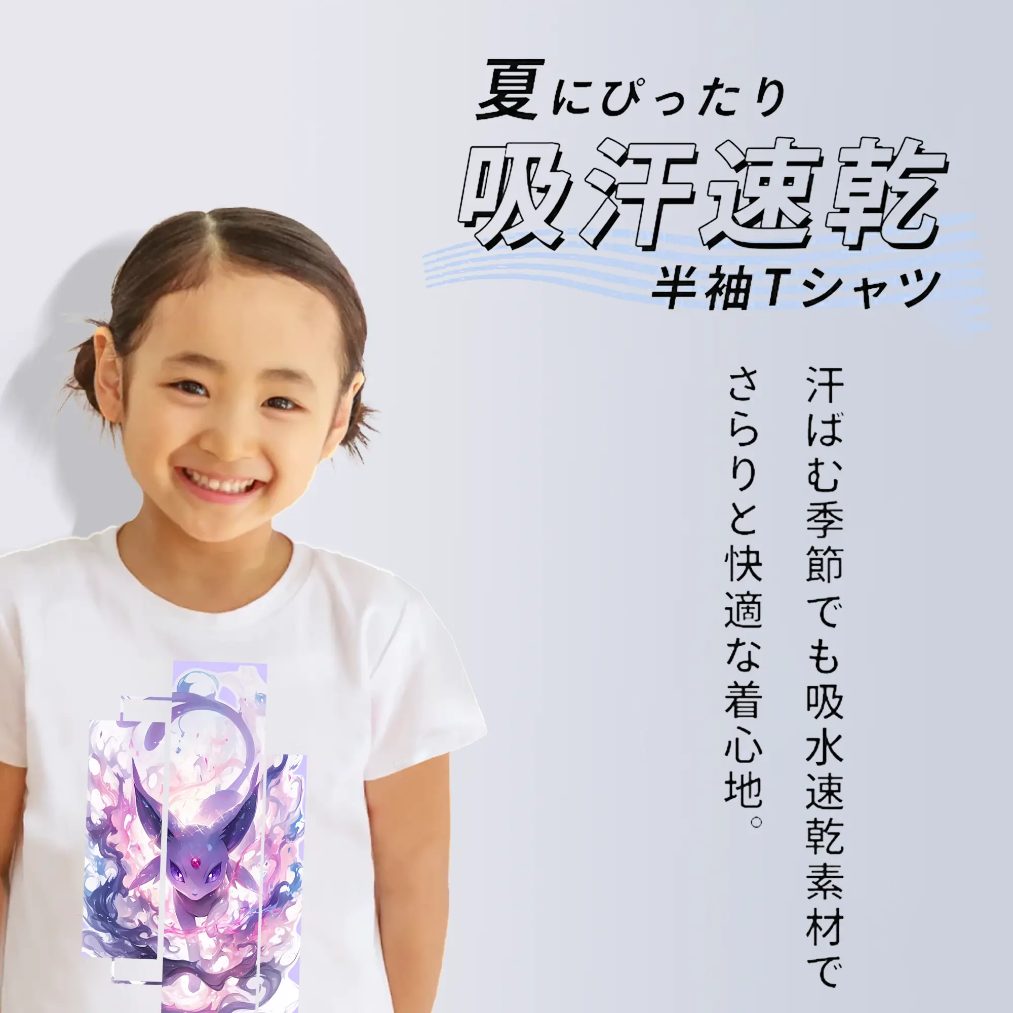 ポケモン グッズ,イーブイ