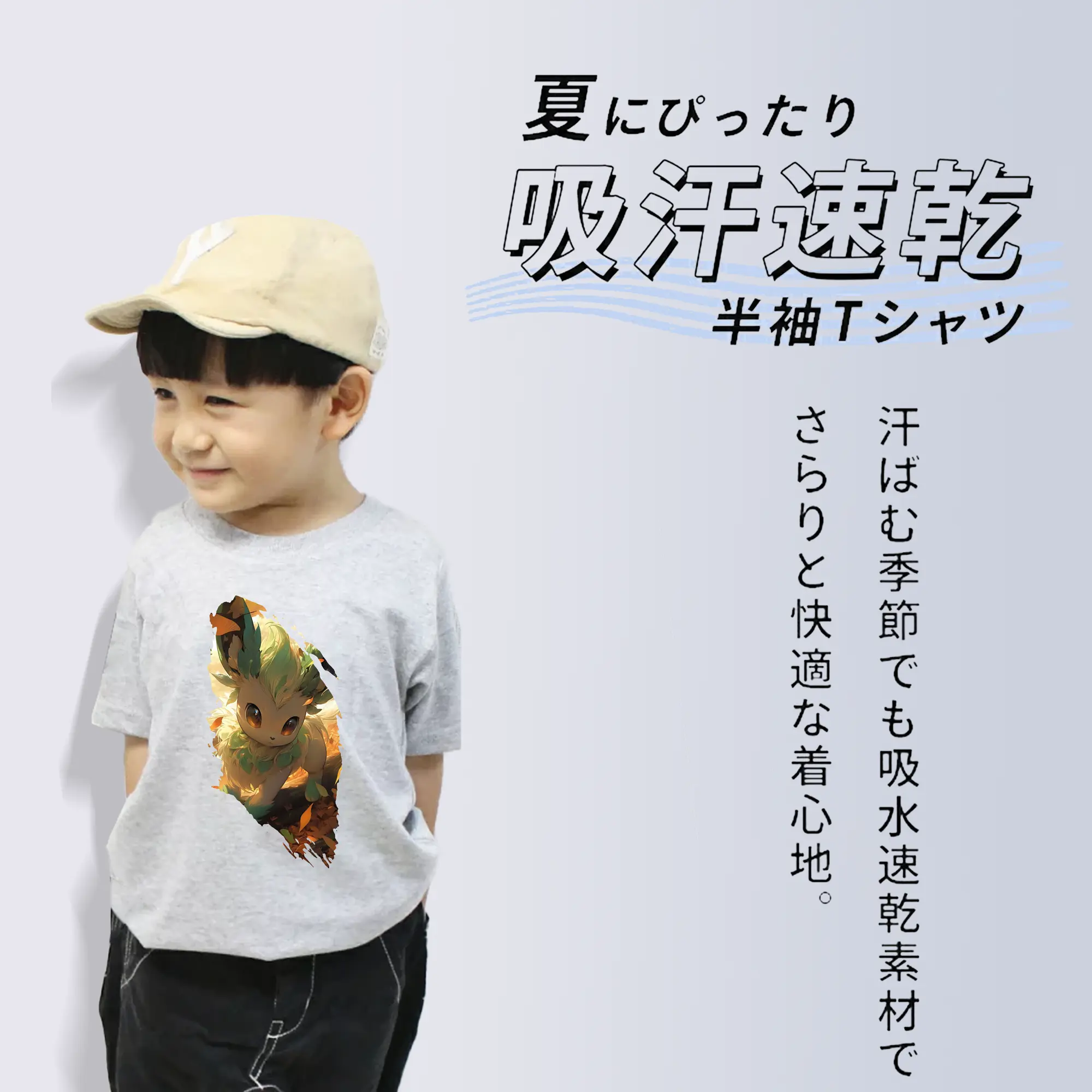 ポケモン グッズ,イーブイ