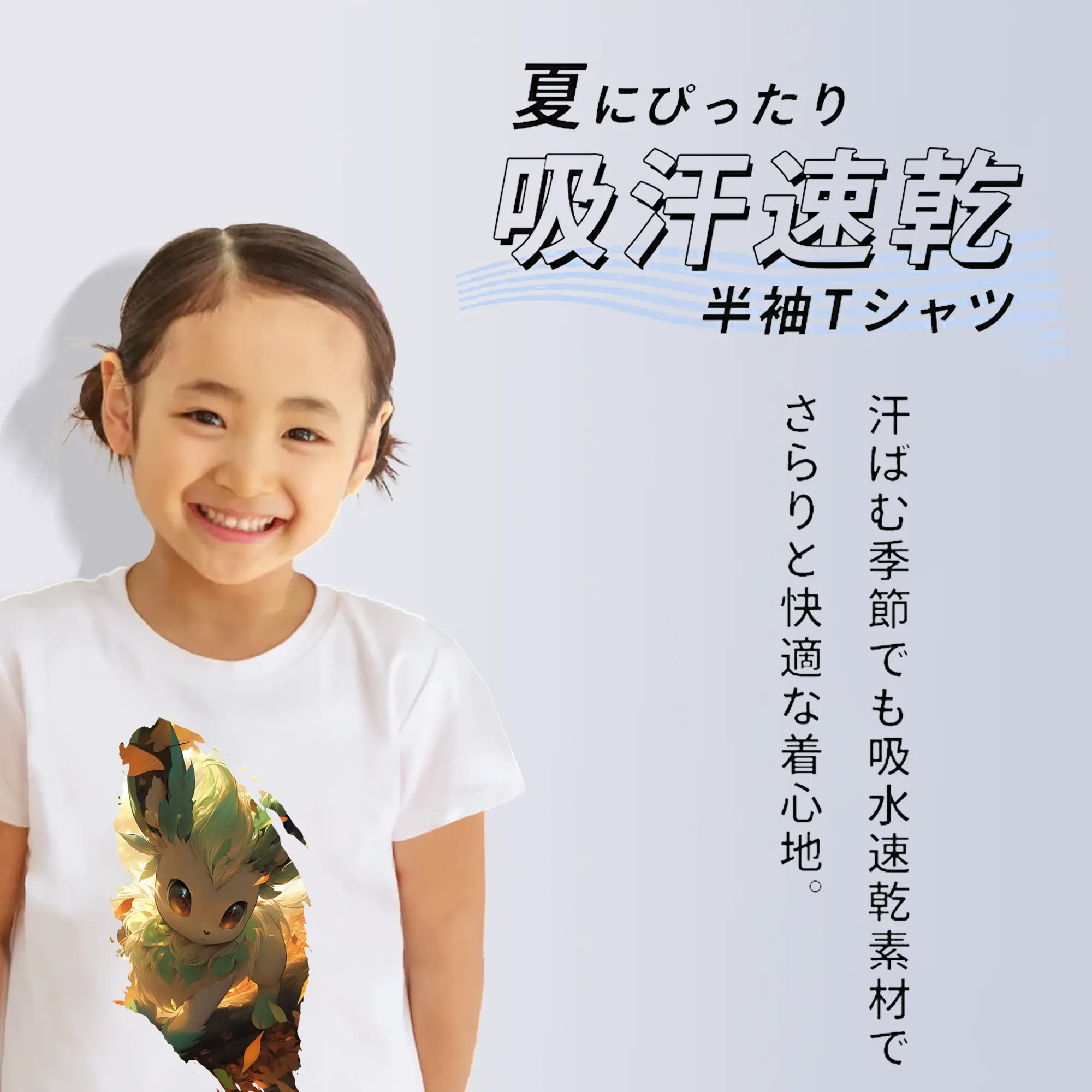 ポケモン グッズ,イーブイ