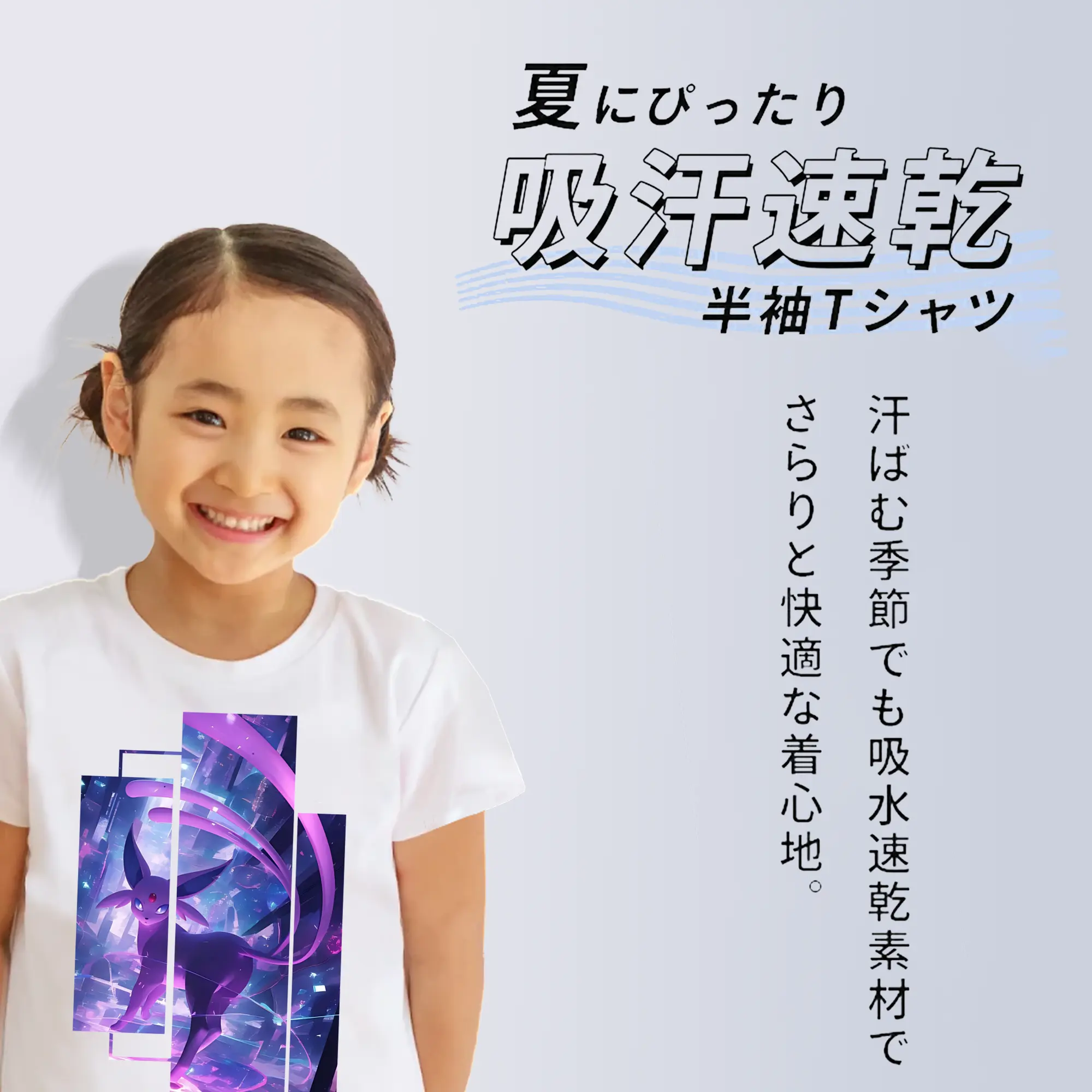 ポケモン グッズ,イーブイ