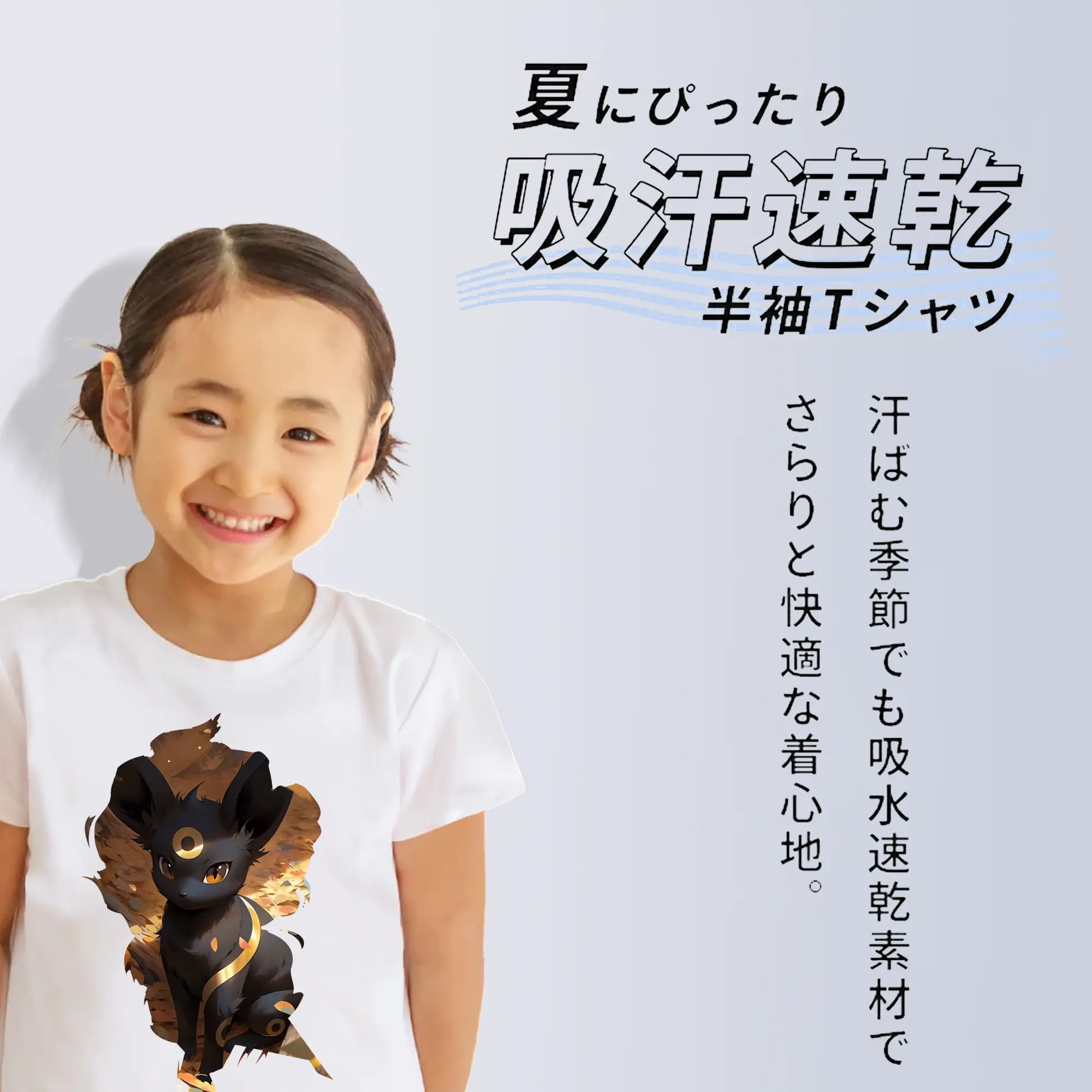 ポケモン グッズ,イーブイ