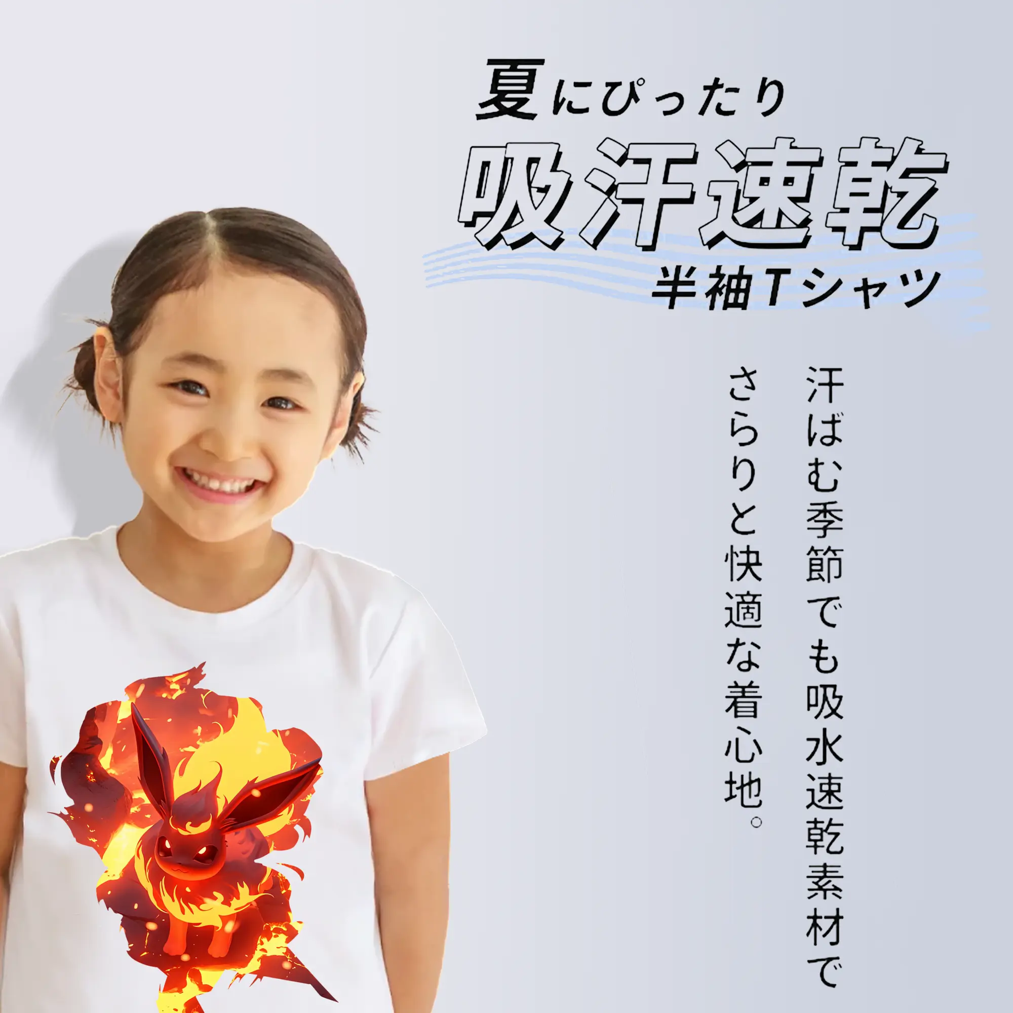 ポケモン グッズ,イーブイ