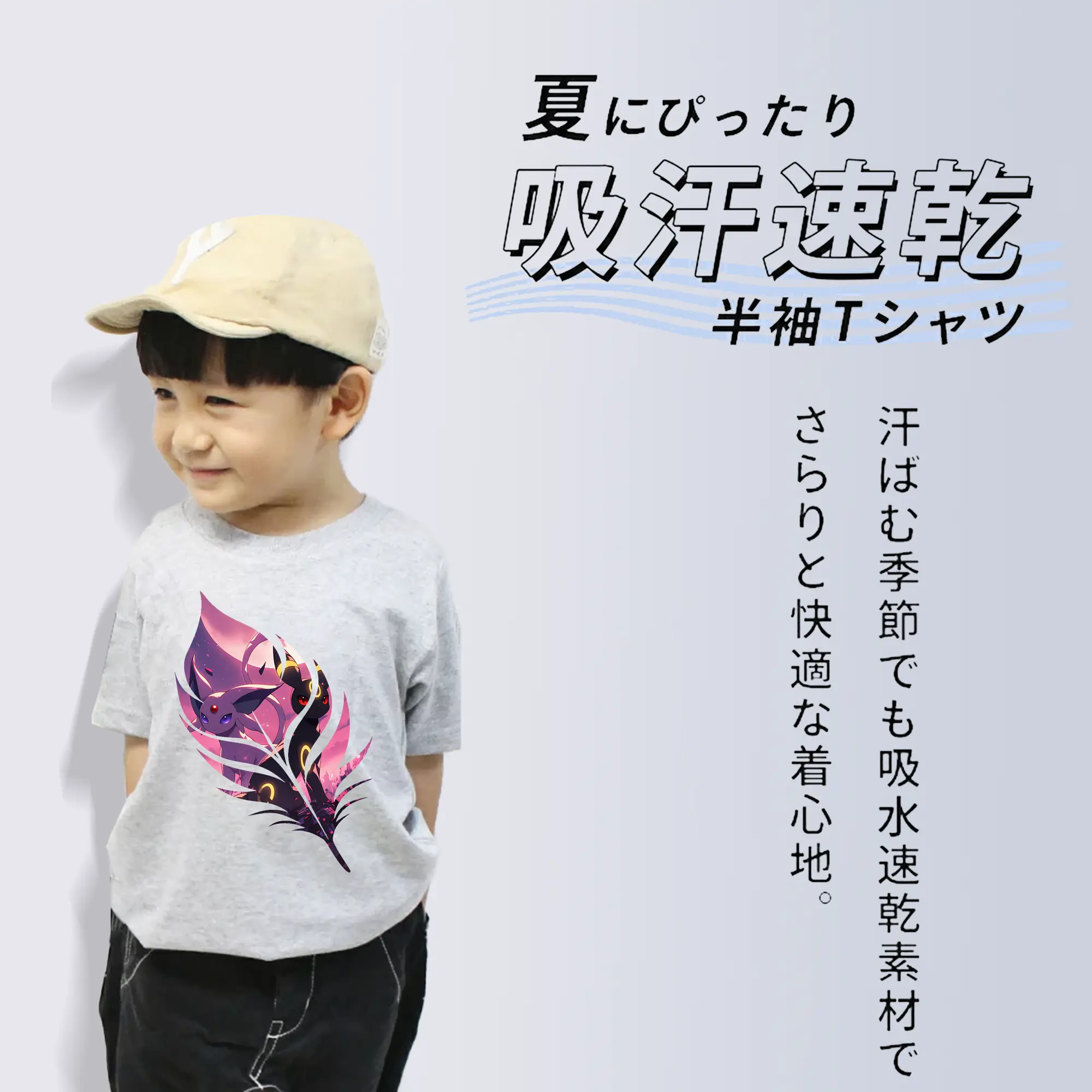 ポケモン グッズ,イーブイ