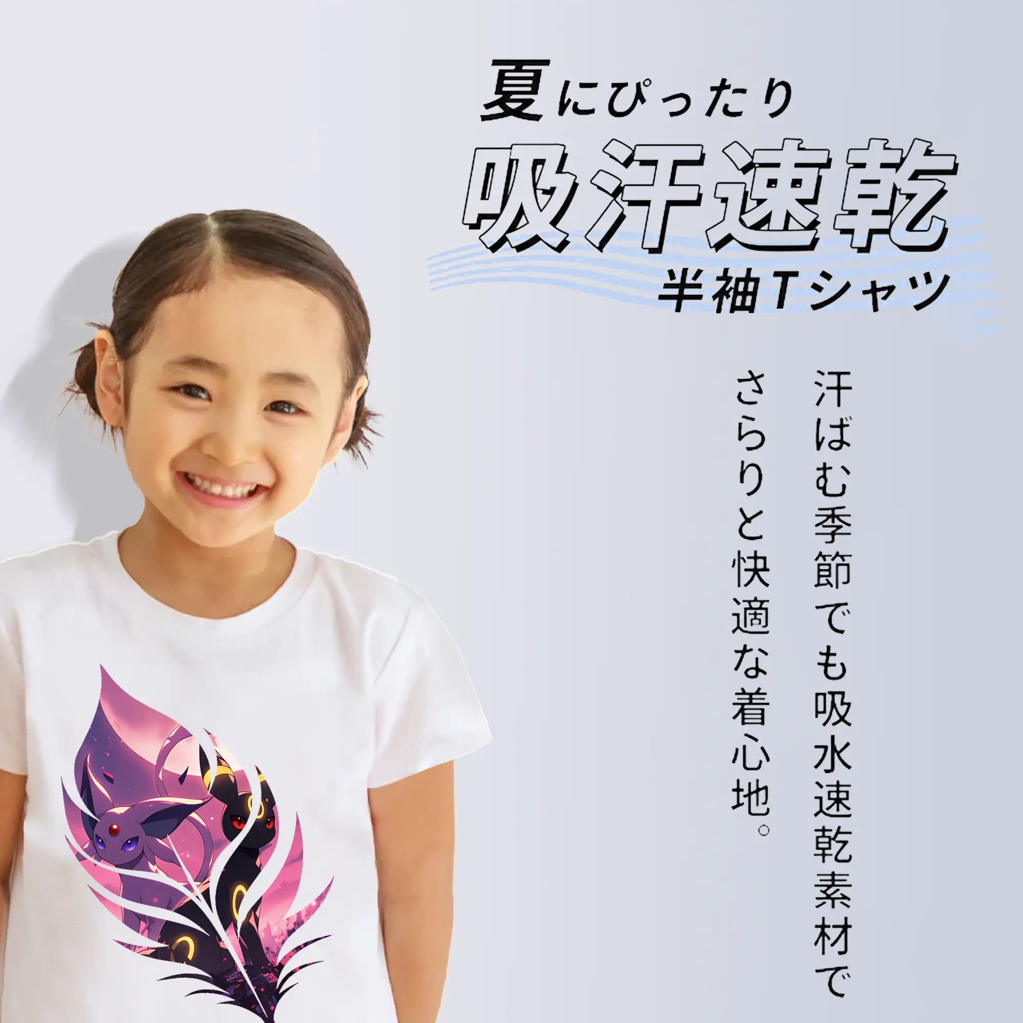 ポケモン グッズ,イーブイ