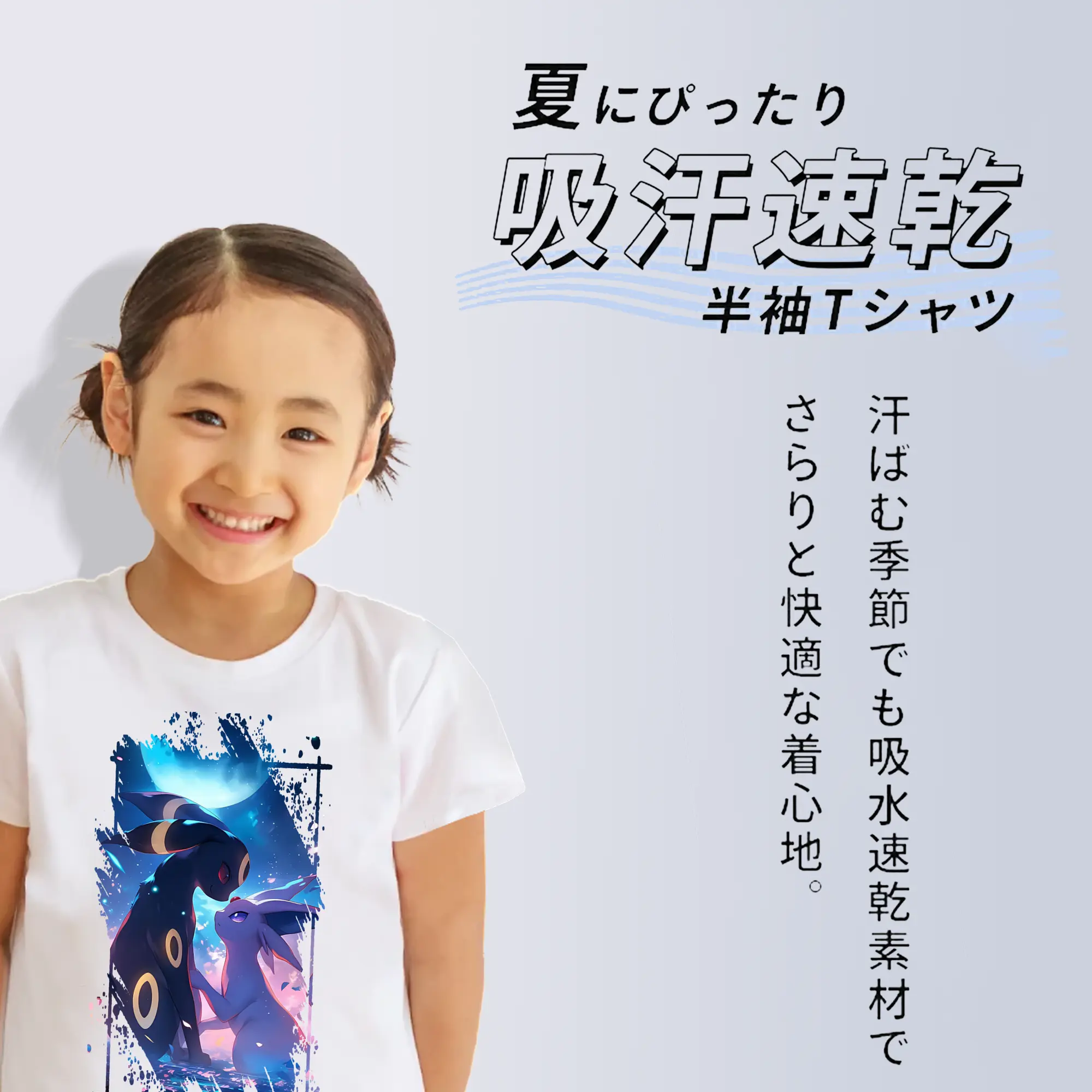 ポケモン グッズ,イーブイ