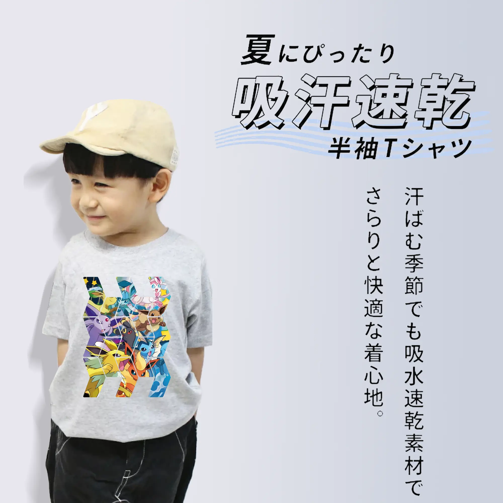 ポケモン グッズ,イーブイ