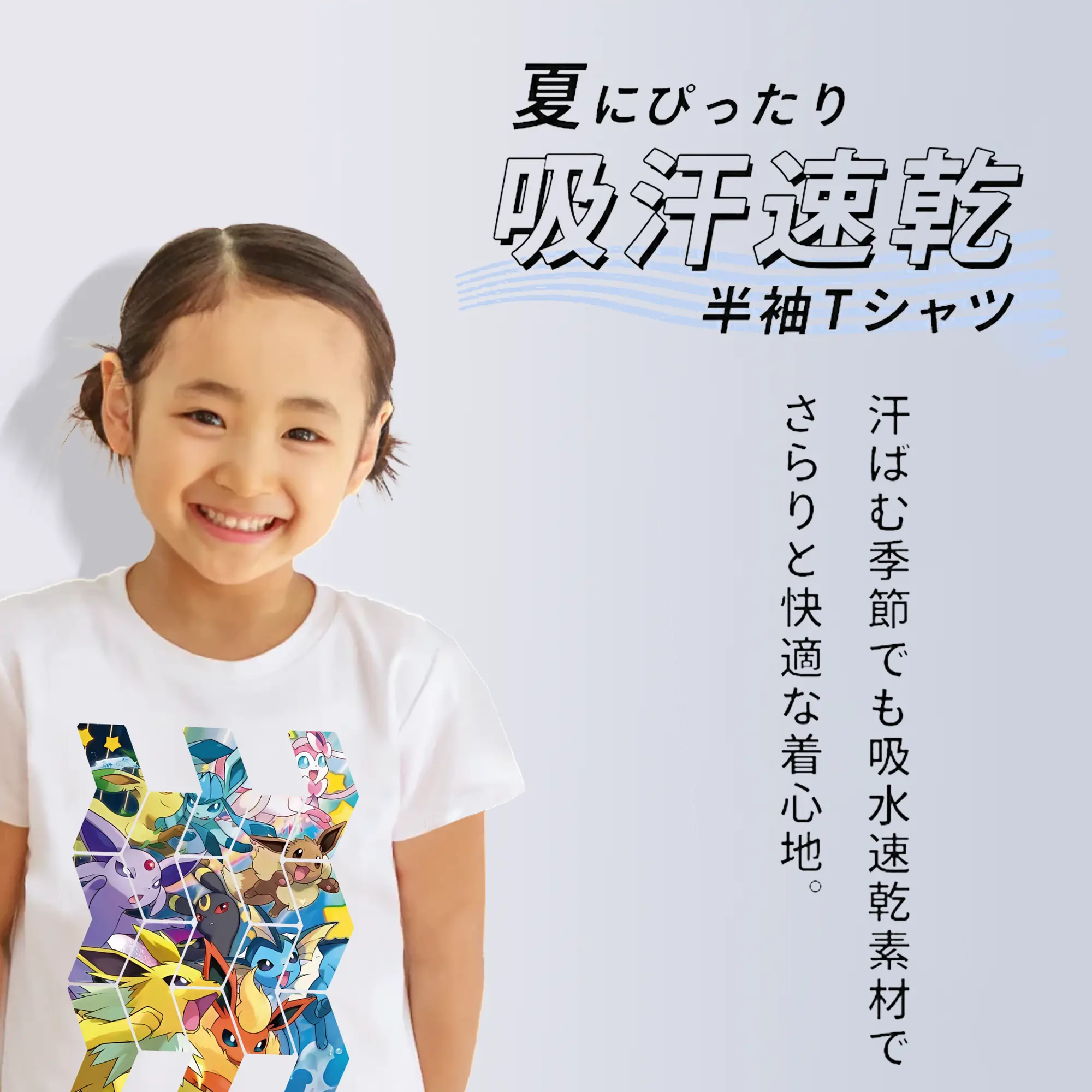 ポケモン グッズ,イーブイ