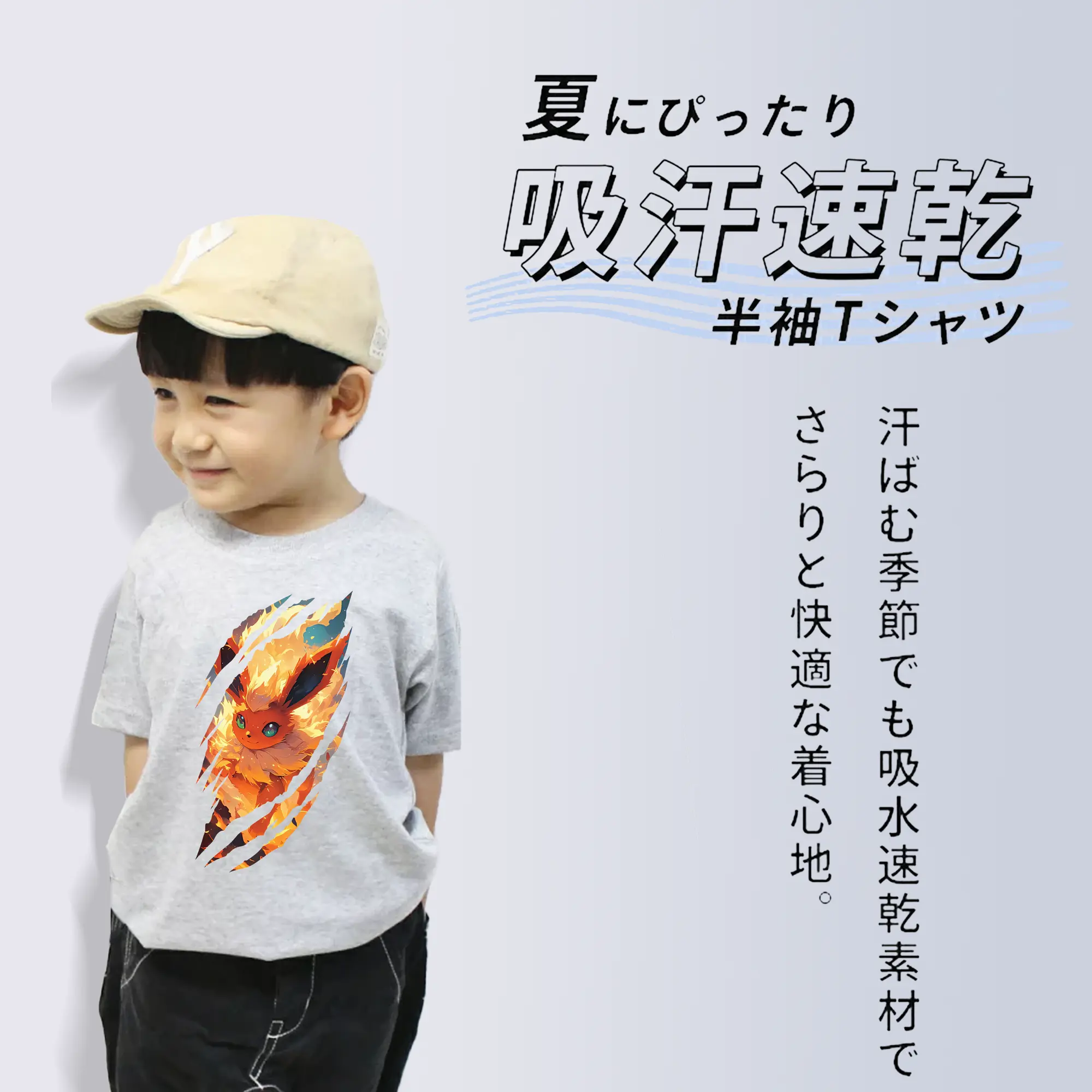 ポケモン グッズ,イーブイ