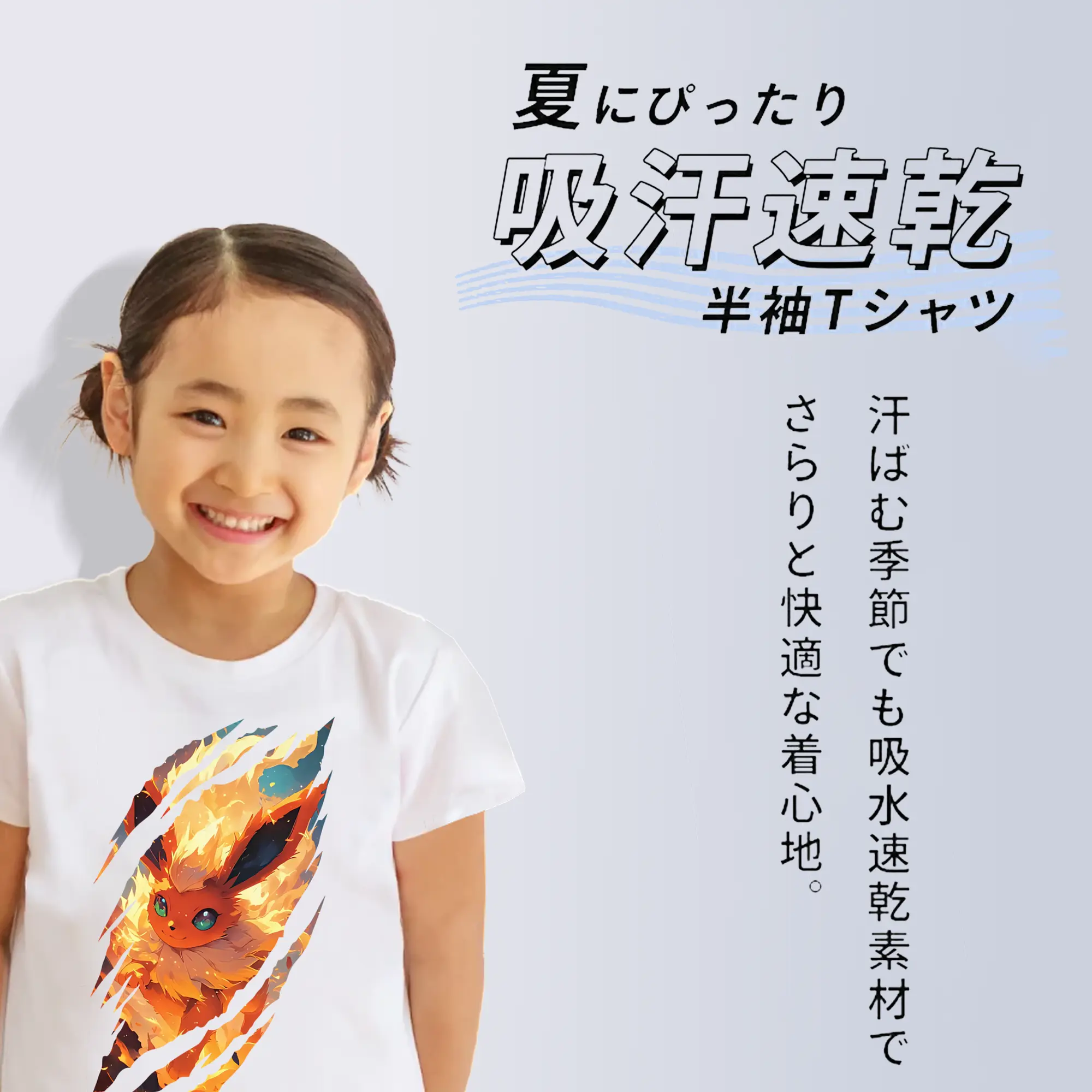 ポケモン グッズ,イーブイ