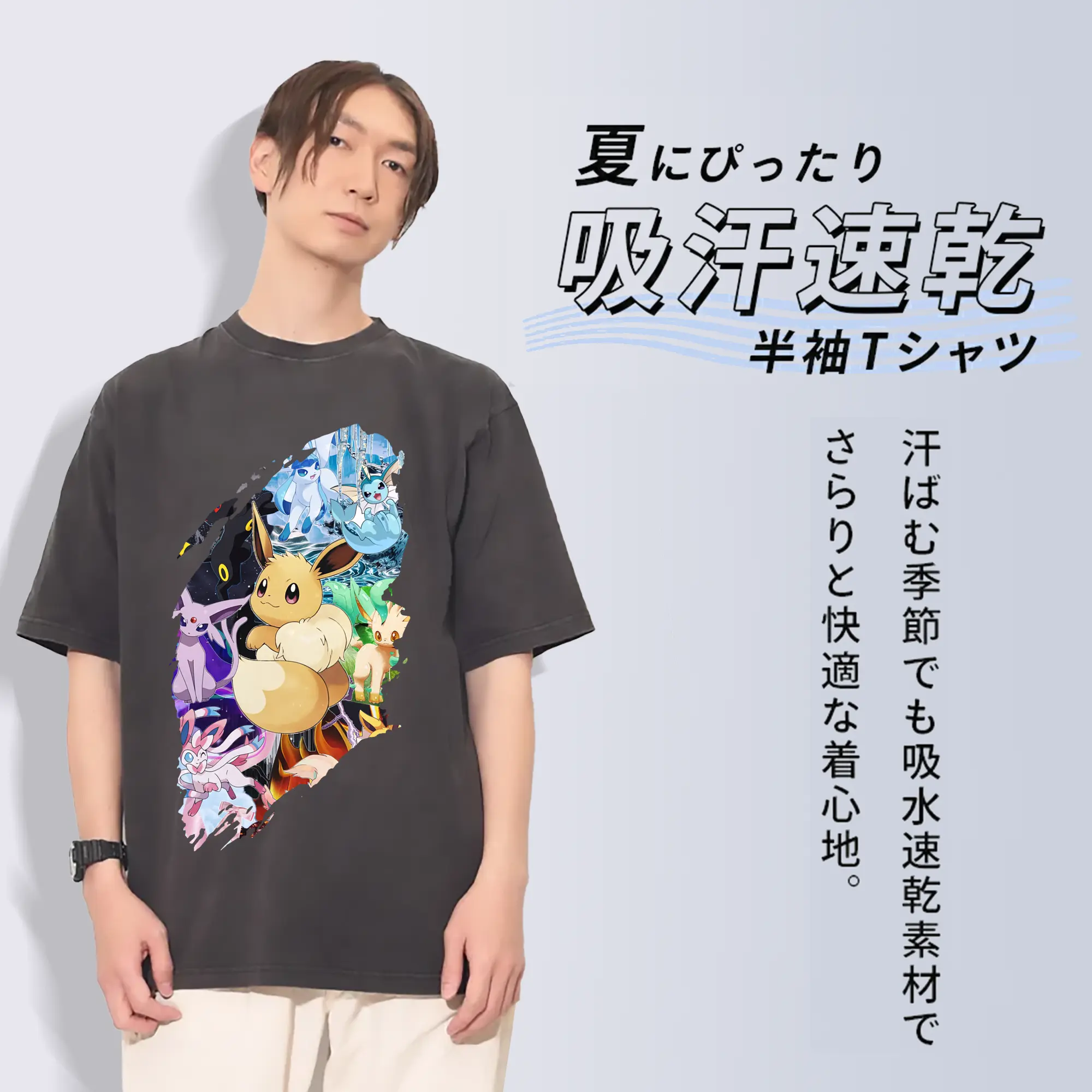 ポケモン グッズ,イーブイ