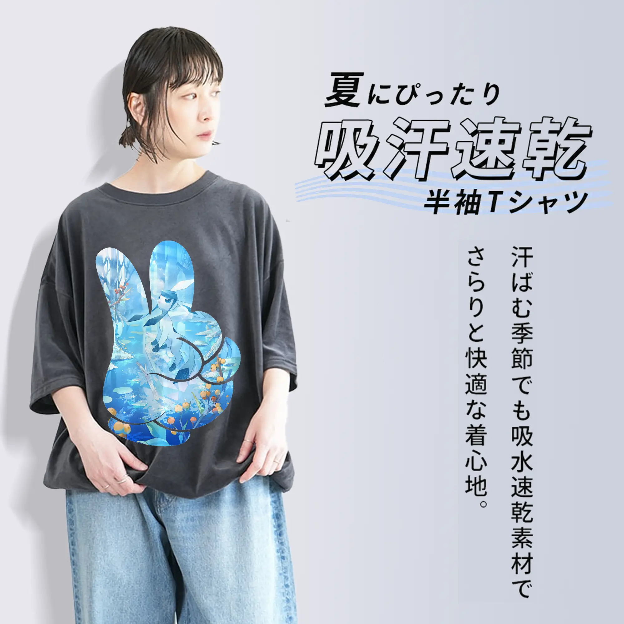 ポケモン グッズ,イーブイ