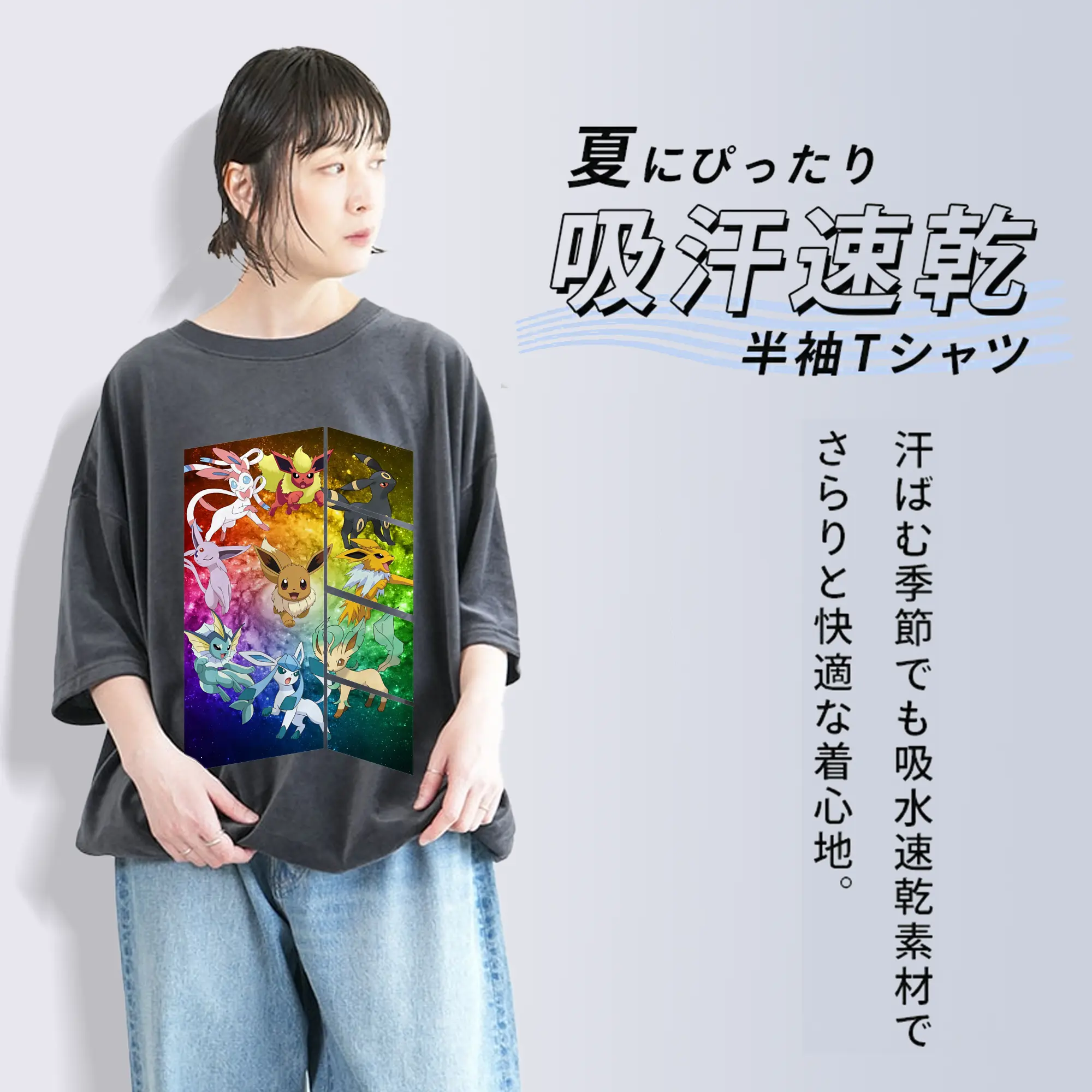 ポケモン グッズ,イーブイ