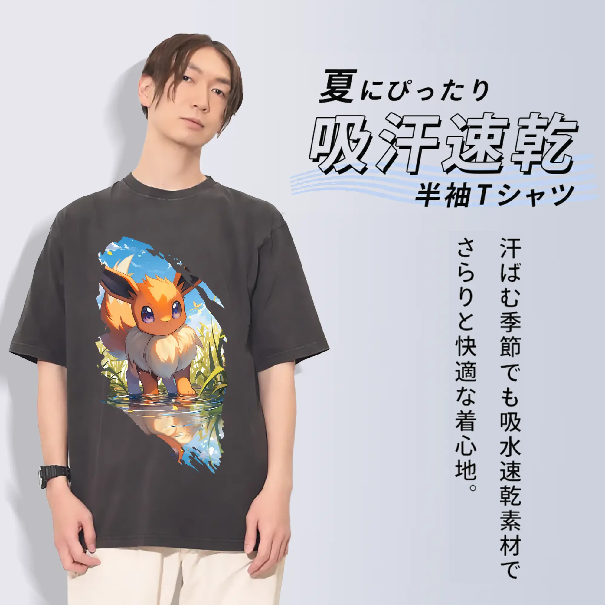 ポケモン グッズ,イーブイ