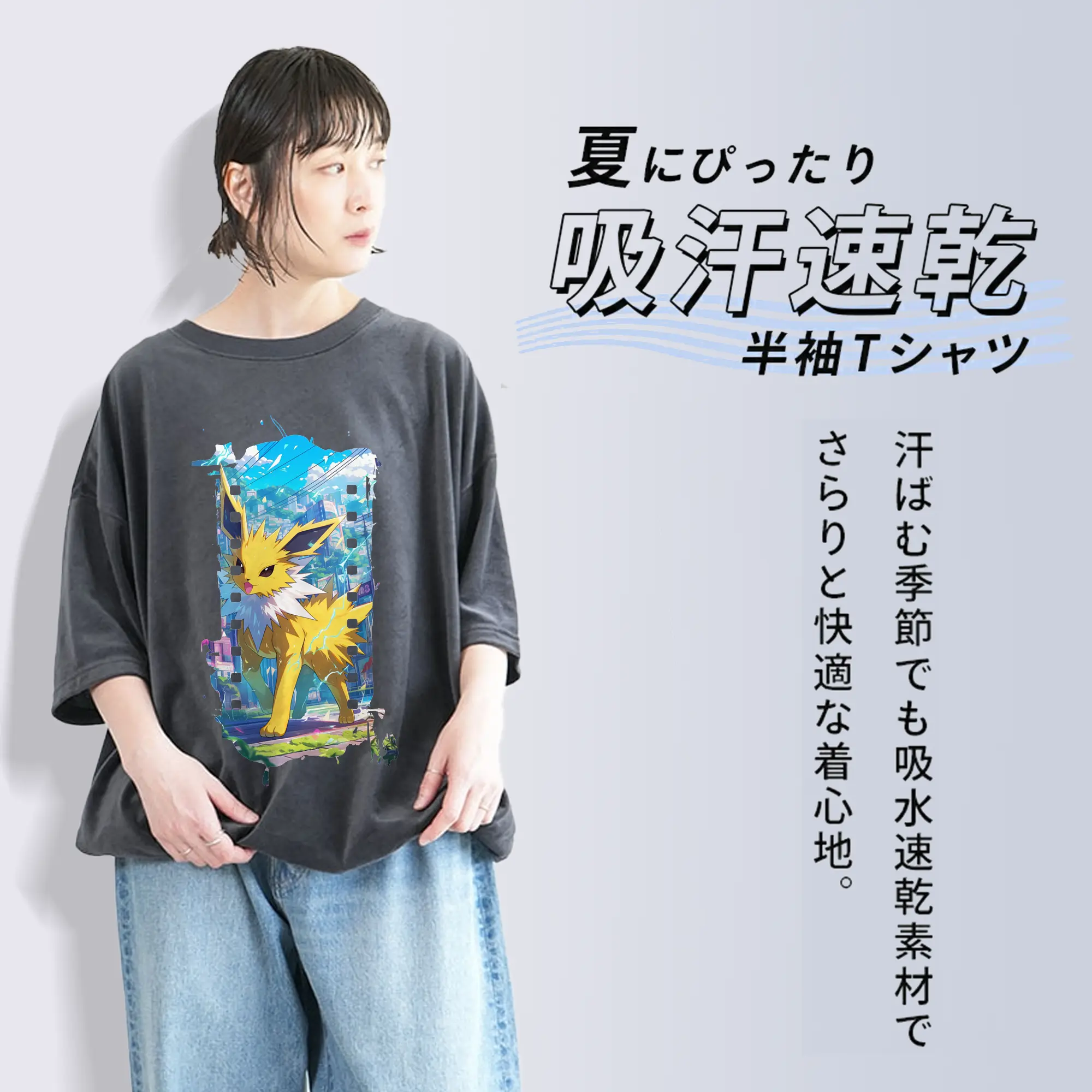 ポケモン グッズ,イーブイ